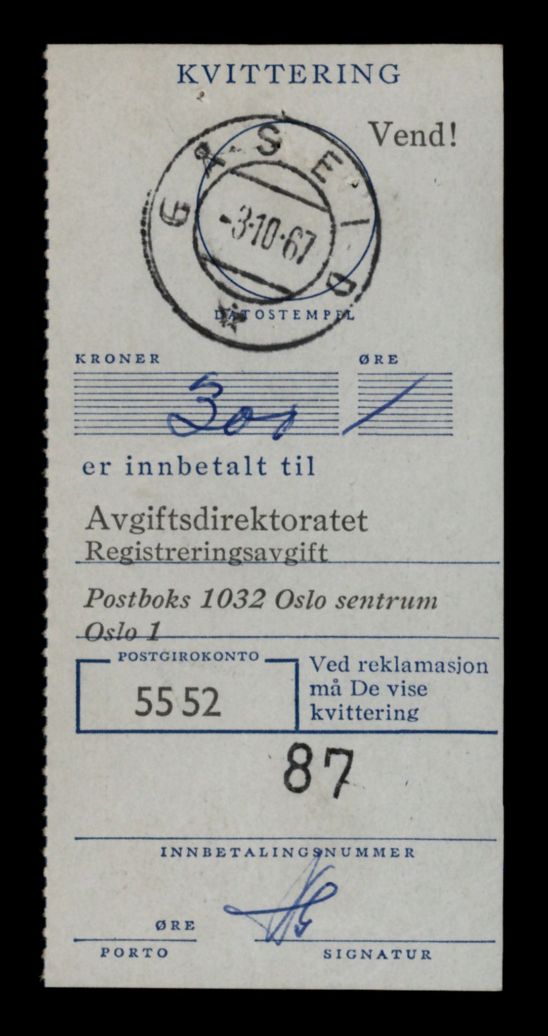 Møre og Romsdal vegkontor - Ålesund trafikkstasjon, SAT/A-4099/F/Fe/L0013: Registreringskort for kjøretøy T 1451 - T 1564, 1927-1998, p. 889