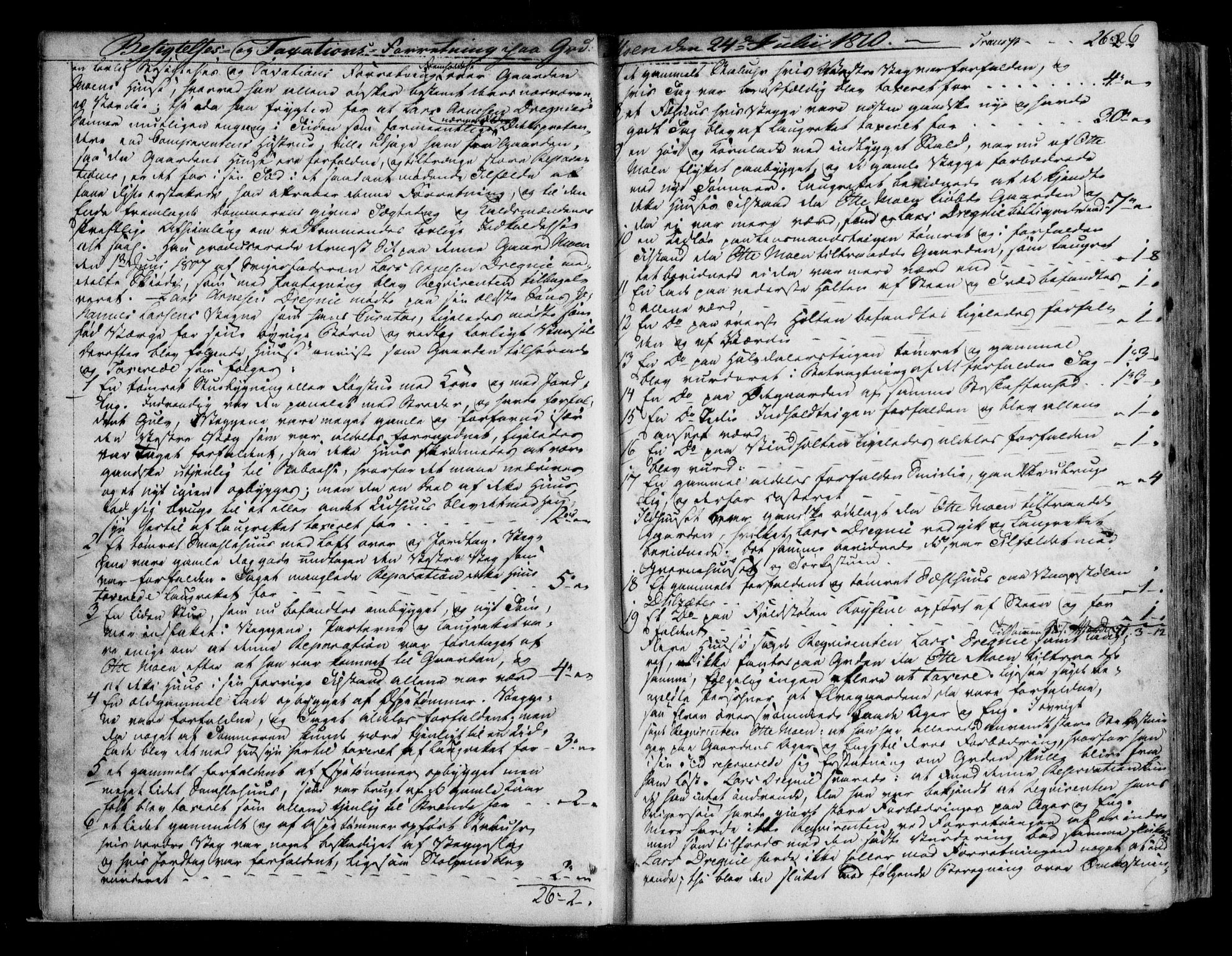 Indre Sogn tingrett, AV/SAB-A-3301/1/F/Fb/Fba/L0002: Sivile og offentlege saker, A 2, 1810-1814, p. 25b-26a