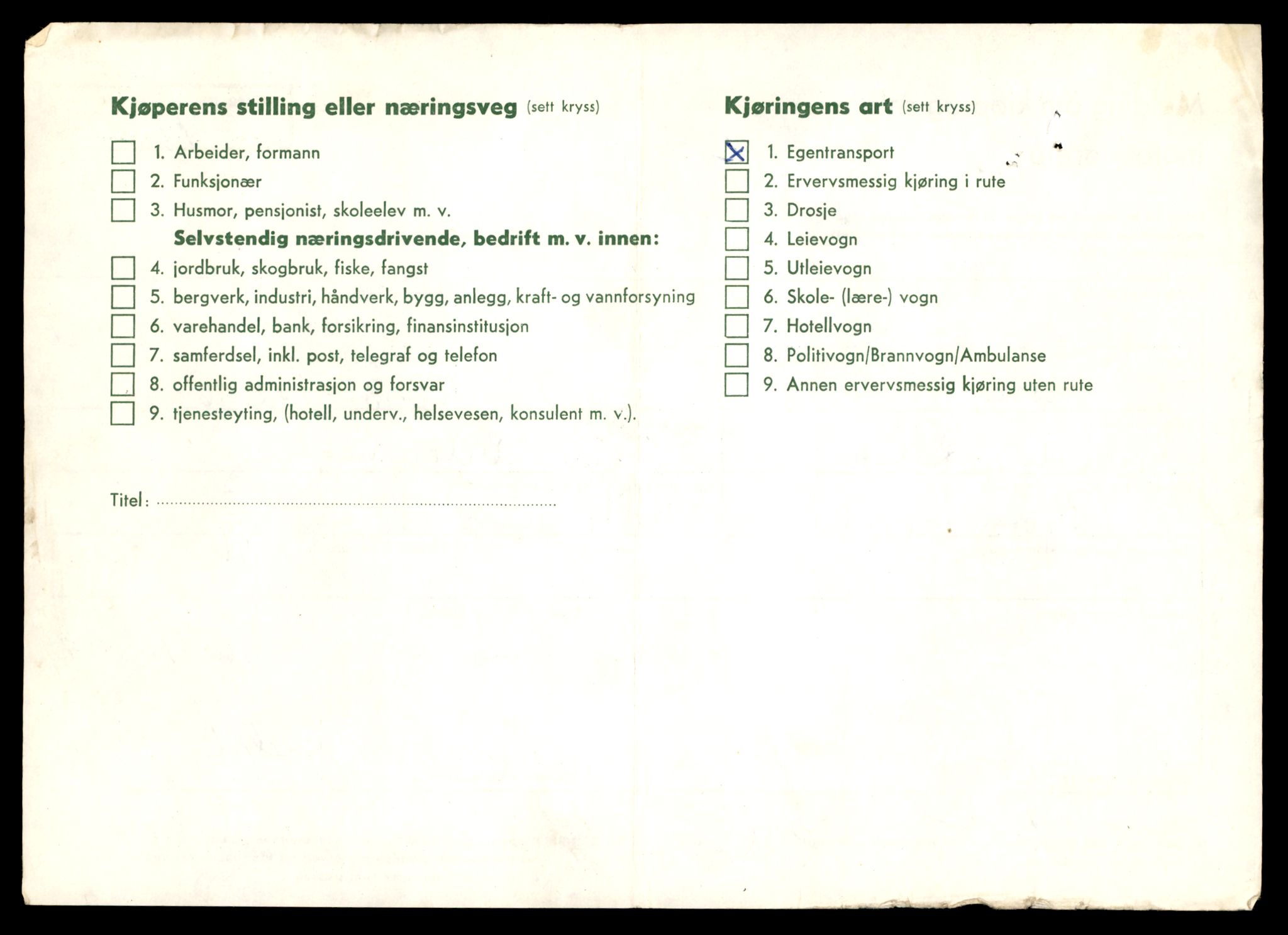 Møre og Romsdal vegkontor - Ålesund trafikkstasjon, AV/SAT-A-4099/F/Fe/L0043: Registreringskort for kjøretøy T 14080 - T 14204, 1927-1998, p. 1484
