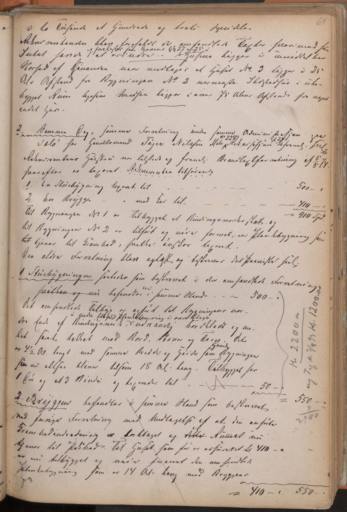 Norges Brannkasse Herøy, AV/SAT-A-5570, 1872-1888, p. 69a