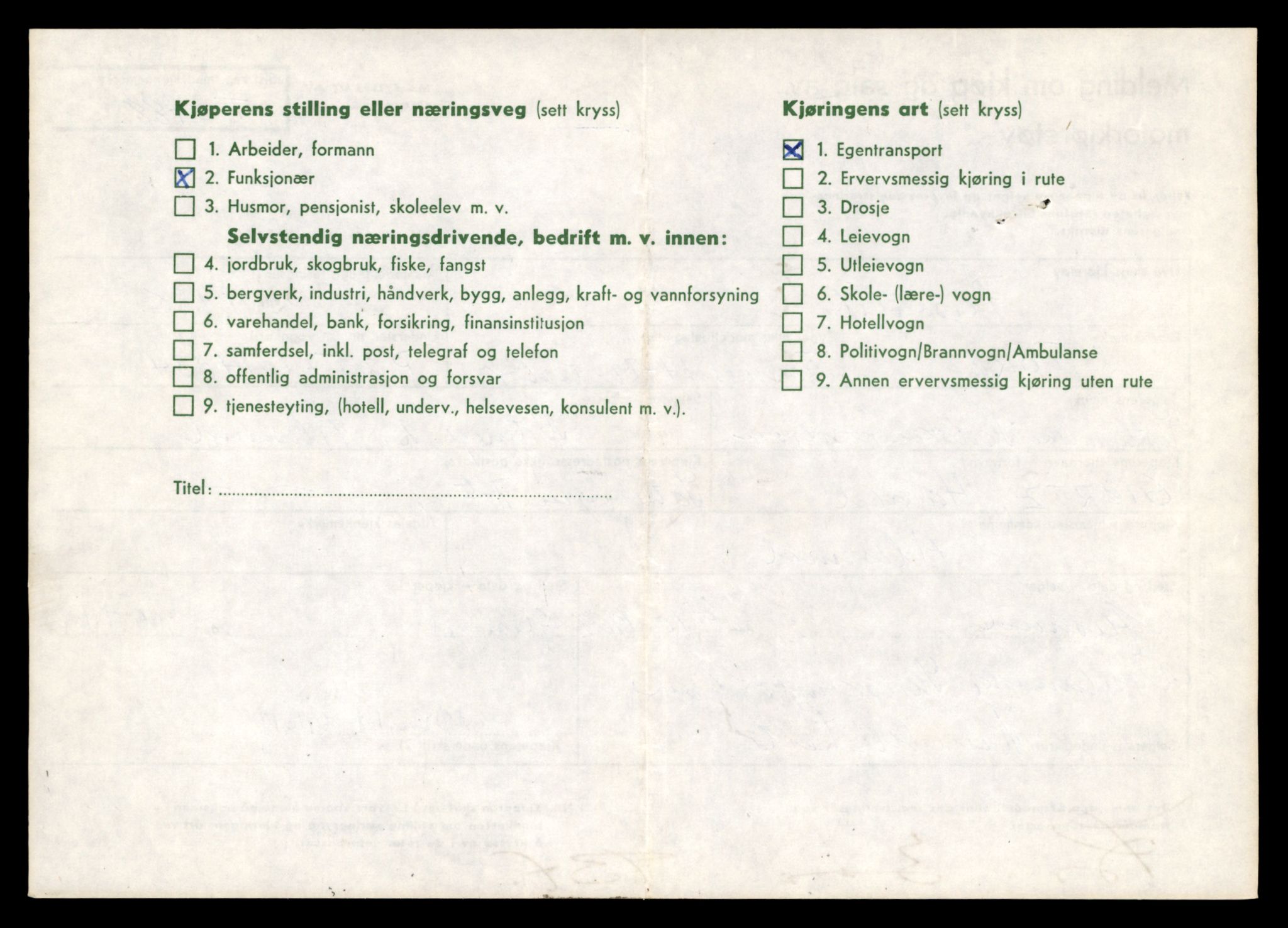 Møre og Romsdal vegkontor - Ålesund trafikkstasjon, AV/SAT-A-4099/F/Fe/L0005: Registreringskort for kjøretøy T 443 - T 546, 1927-1998, p. 1668