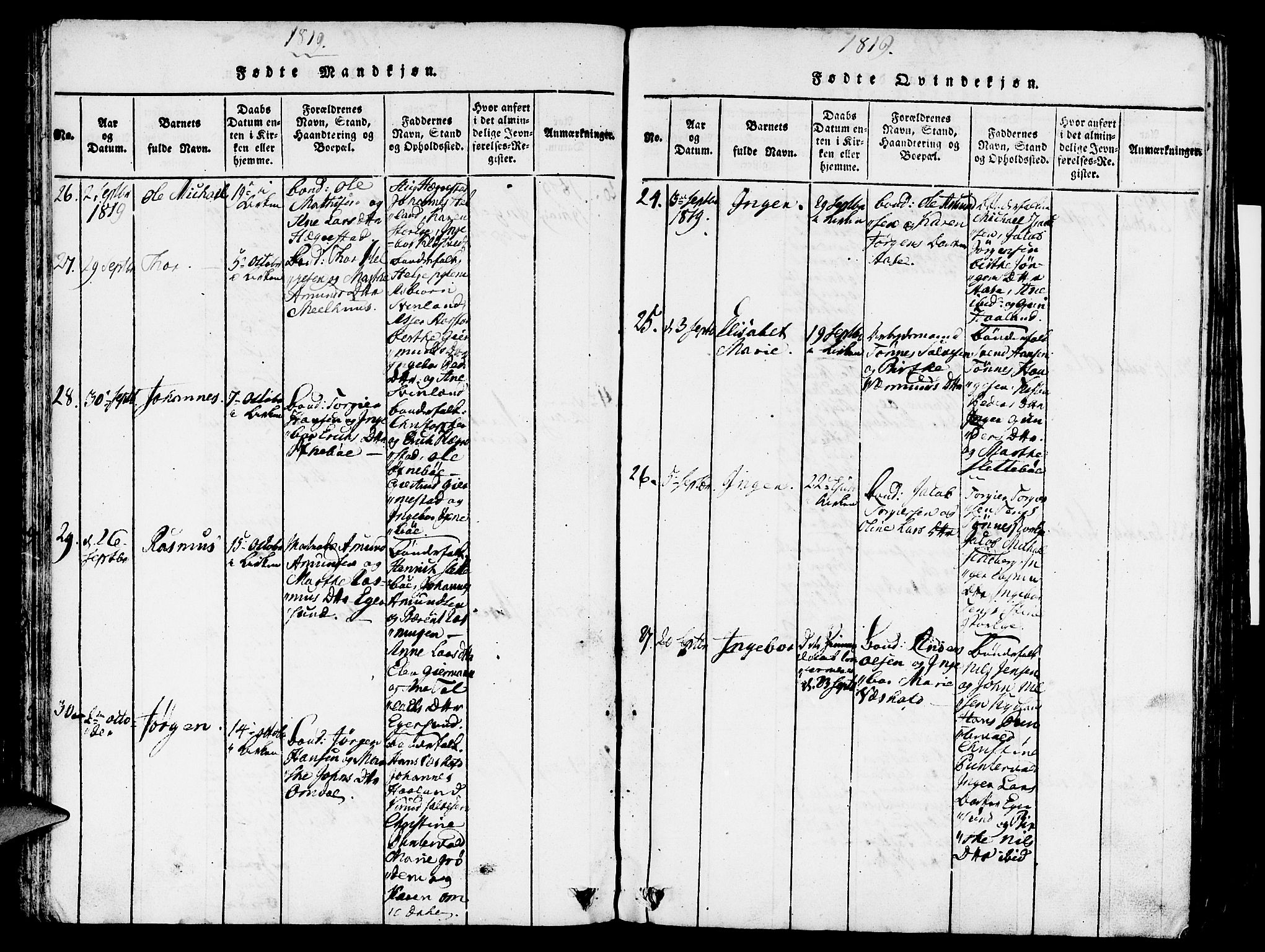 Eigersund sokneprestkontor, AV/SAST-A-101807/001/30/30BA/L0007: Parish register (official) no. A 7, 1815-1827