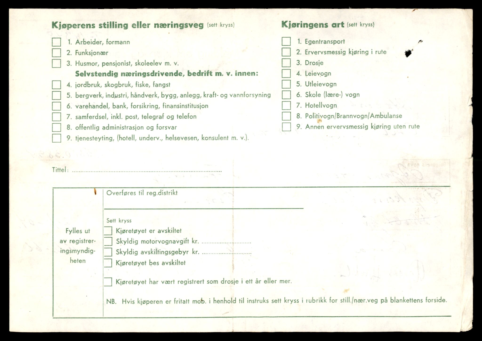 Møre og Romsdal vegkontor - Ålesund trafikkstasjon, AV/SAT-A-4099/F/Fe/L0045: Registreringskort for kjøretøy T 14320 - T 14444, 1927-1998, p. 732
