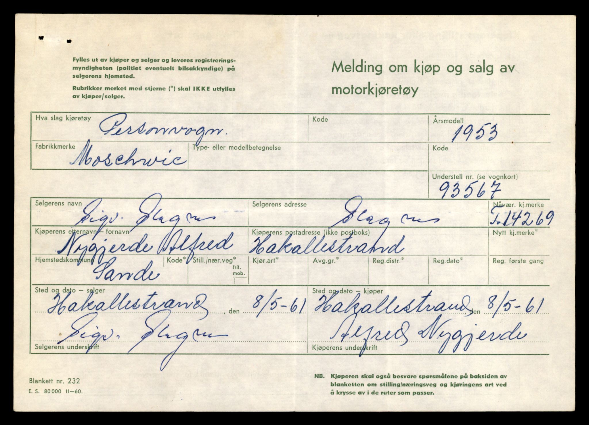 Møre og Romsdal vegkontor - Ålesund trafikkstasjon, AV/SAT-A-4099/F/Fe/L0044: Registreringskort for kjøretøy T 14205 - T 14319, 1927-1998, p. 1920