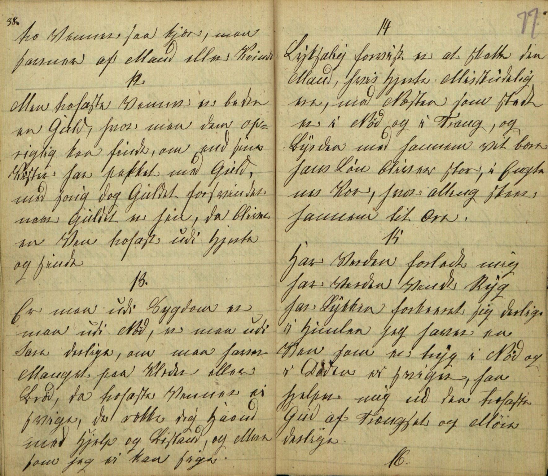 Rikard Berge, TEMU/TGM-A-1003/F/L0005/0018: 160-200 / 177 Handskriven visebok. Tilhører Aasheim af Sigjords Præstegjeld, 1870. Vise, 1870, p. 76-77