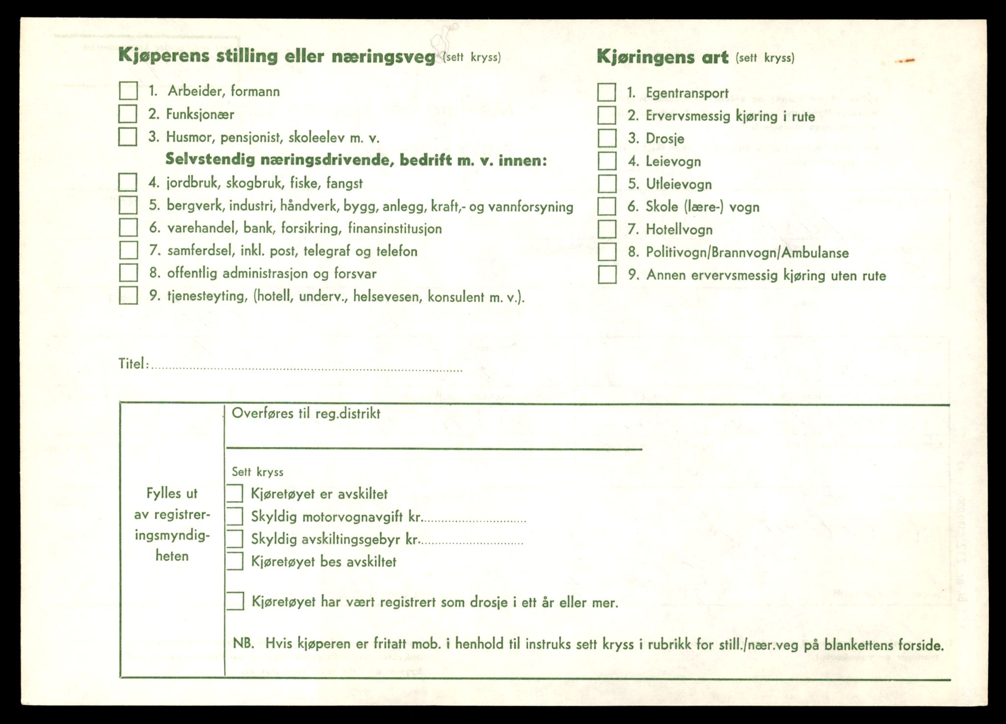 Møre og Romsdal vegkontor - Ålesund trafikkstasjon, SAT/A-4099/F/Fe/L0043: Registreringskort for kjøretøy T 14080 - T 14204, 1927-1998, p. 2422