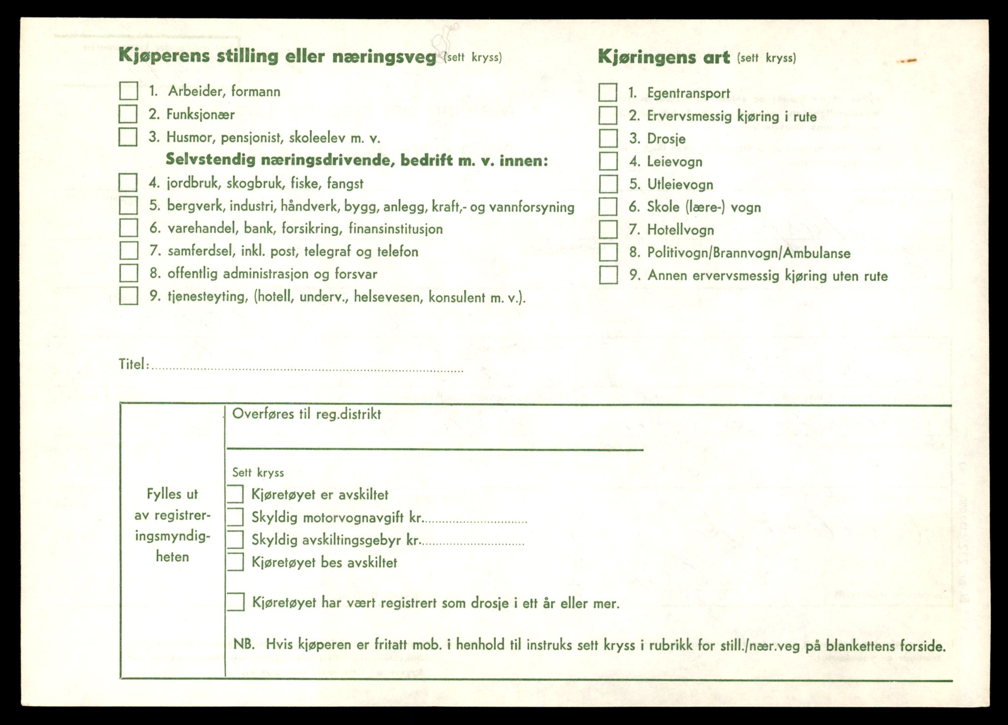 Møre og Romsdal vegkontor - Ålesund trafikkstasjon, AV/SAT-A-4099/F/Fe/L0043: Registreringskort for kjøretøy T 14080 - T 14204, 1927-1998, p. 2422