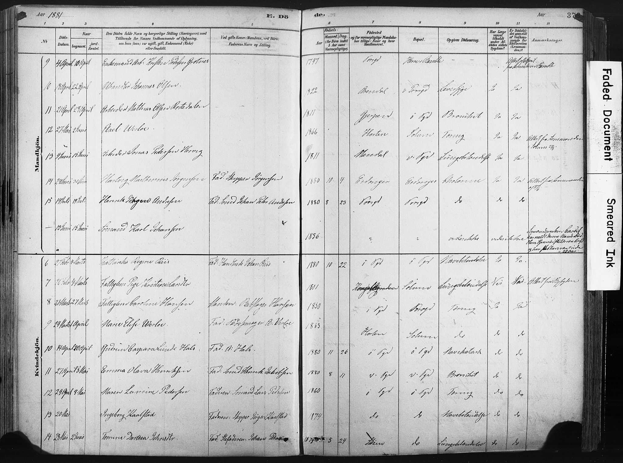 Porsgrunn kirkebøker , AV/SAKO-A-104/F/Fa/L0008: Parish register (official) no. 8, 1878-1895, p. 378