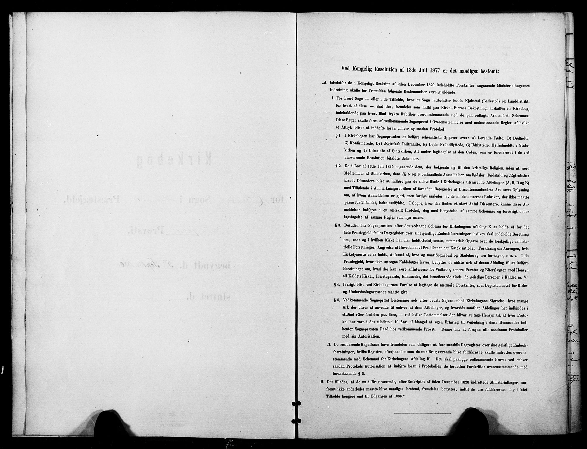 Lenvik sokneprestembete, SATØ/S-1310/H/Ha/Haa/L0012kirke: Parish register (official) no. 12, 1880-1895