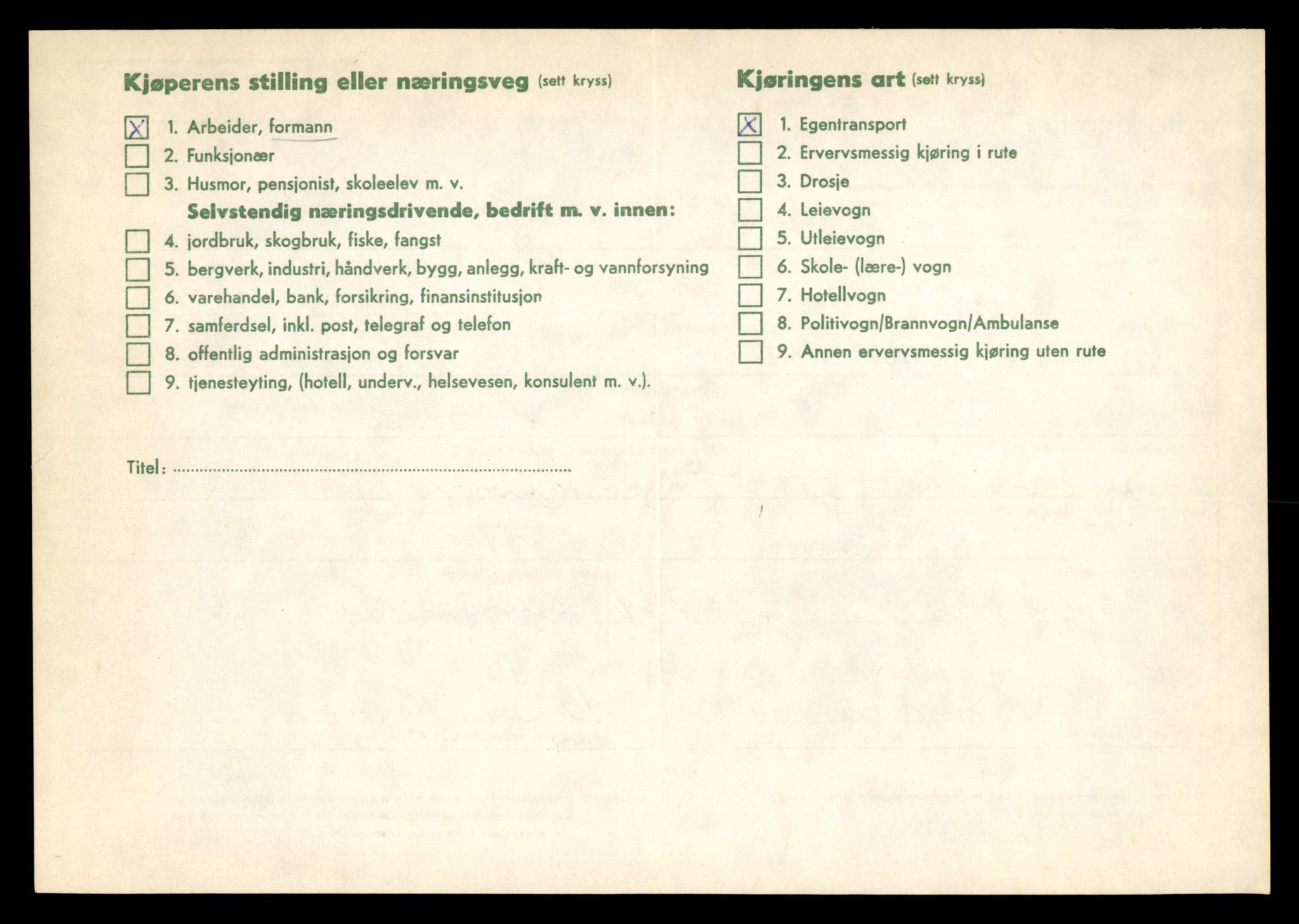 Møre og Romsdal vegkontor - Ålesund trafikkstasjon, AV/SAT-A-4099/F/Fe/L0039: Registreringskort for kjøretøy T 13361 - T 13530, 1927-1998, p. 830