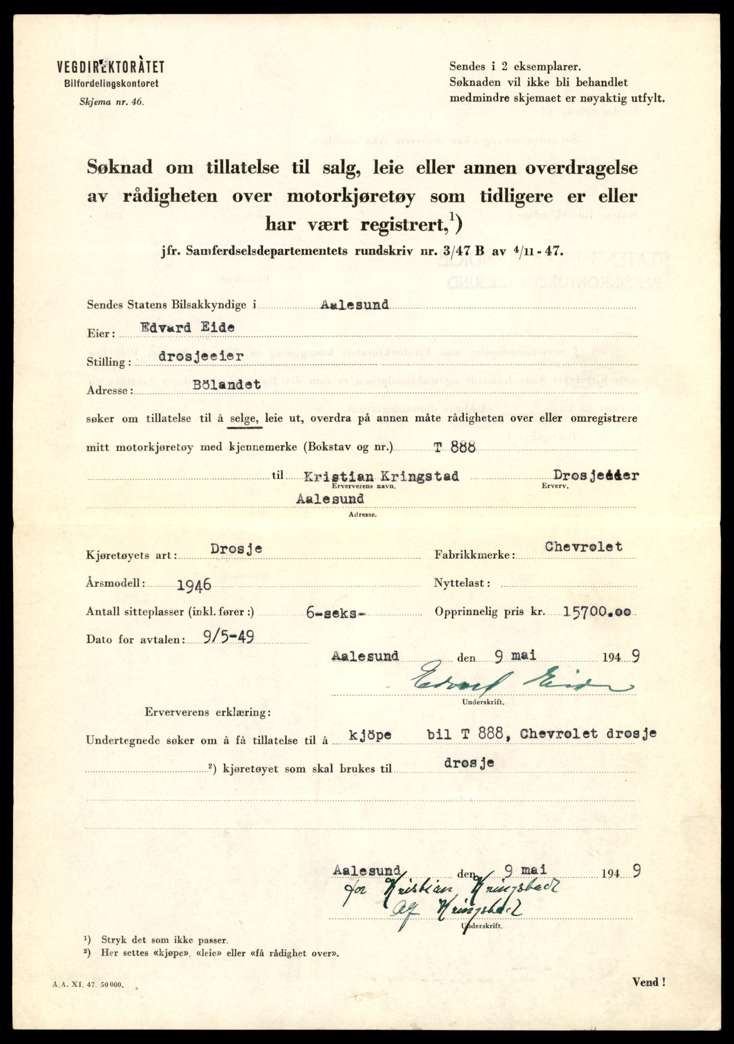 Møre og Romsdal vegkontor - Ålesund trafikkstasjon, AV/SAT-A-4099/F/Fe/L0008: Registreringskort for kjøretøy T 747 - T 894, 1927-1998, p. 1982