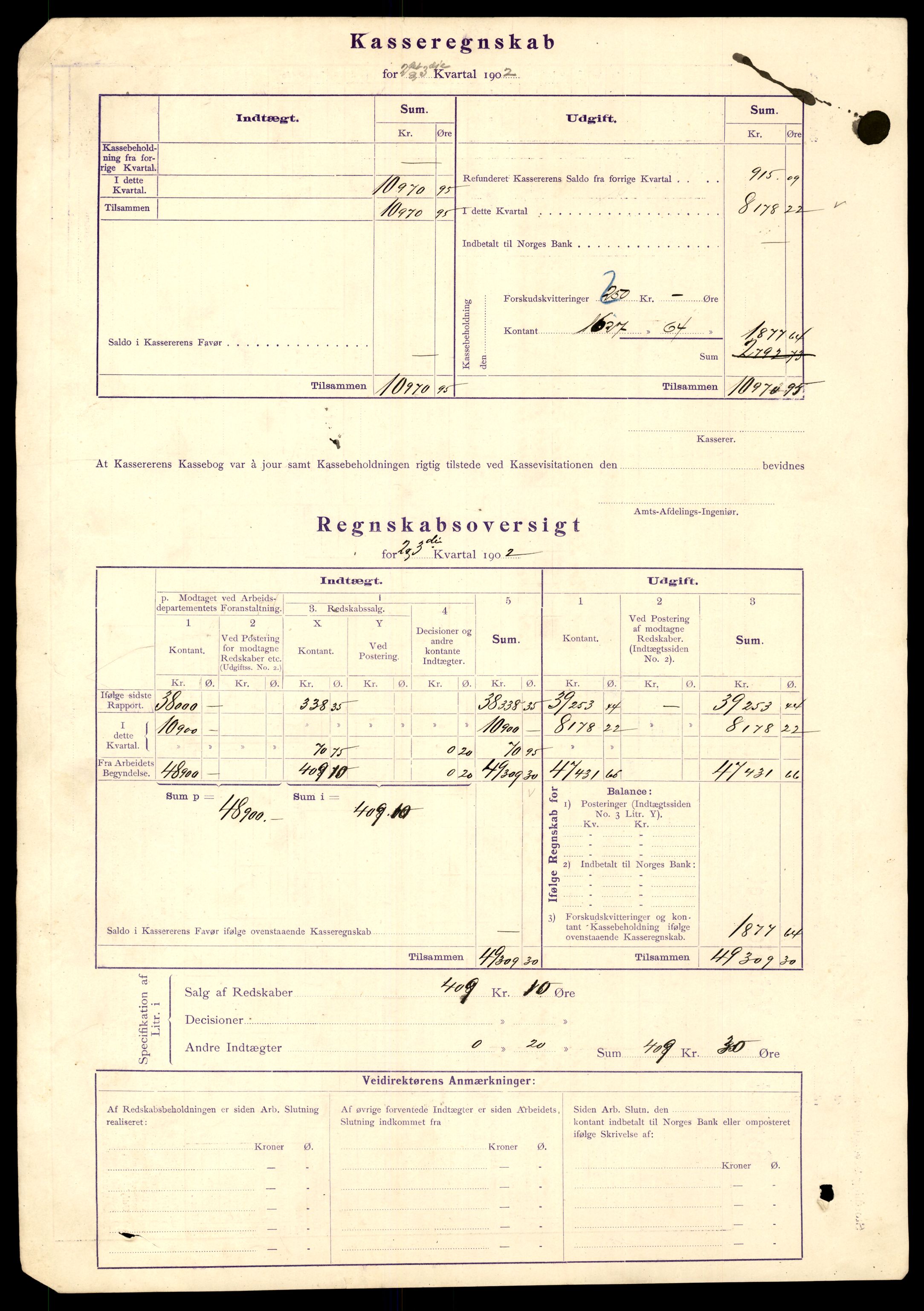 Nordland vegkontor, AV/SAT-A-4181/F/Fa/L0030: Hamarøy/Tysfjord, 1885-1948, p. 913