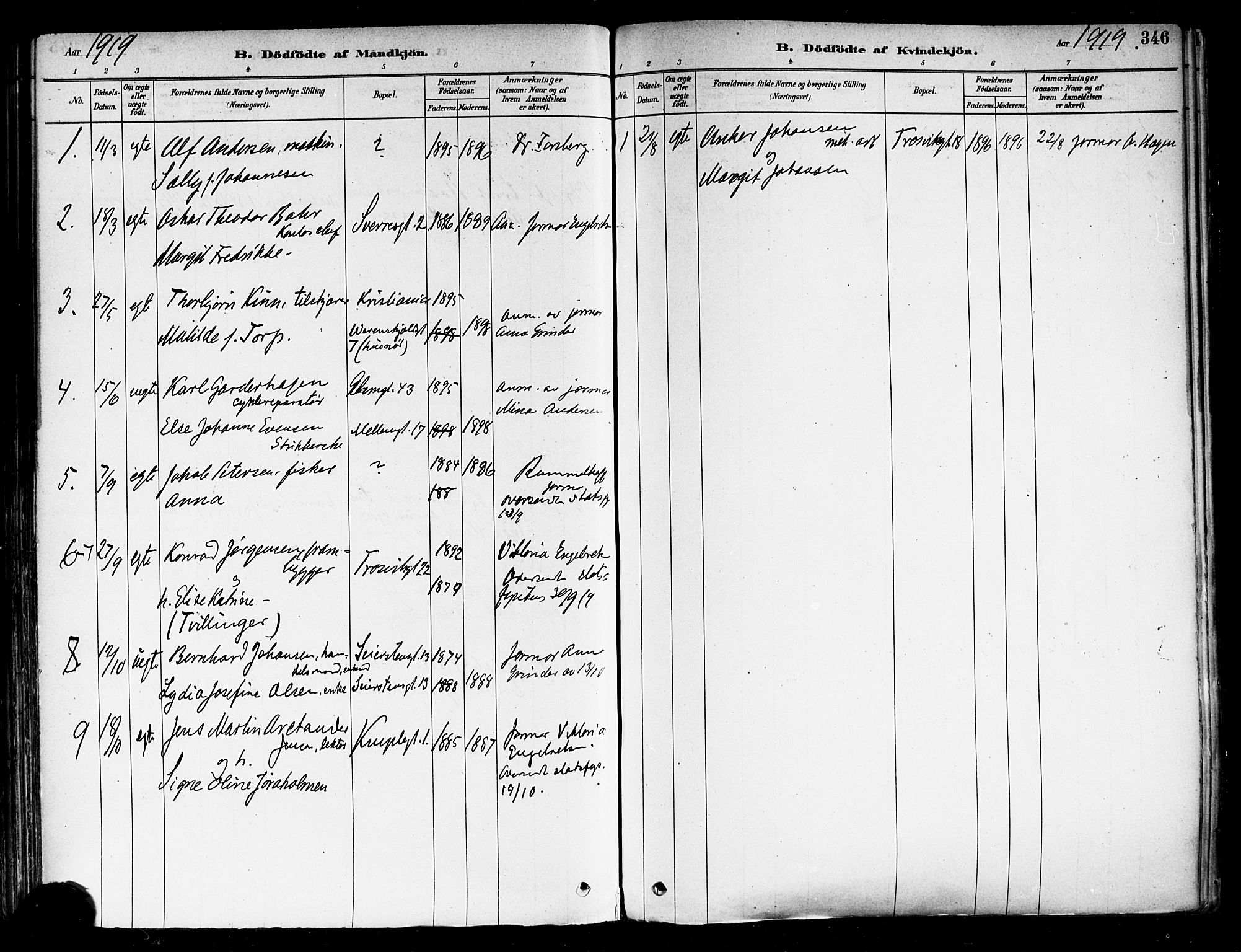 Fredrikstad domkirkes prestekontor Kirkebøker, AV/SAO-A-10906/F/Fa/L0002: Parish register (official) no. 2, 1878-1894, p. 346