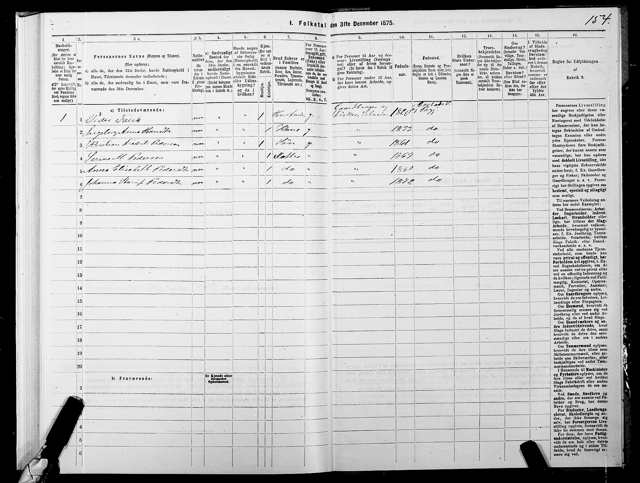 SATØ, 1875 census for 1917P Ibestad, 1875, p. 7154