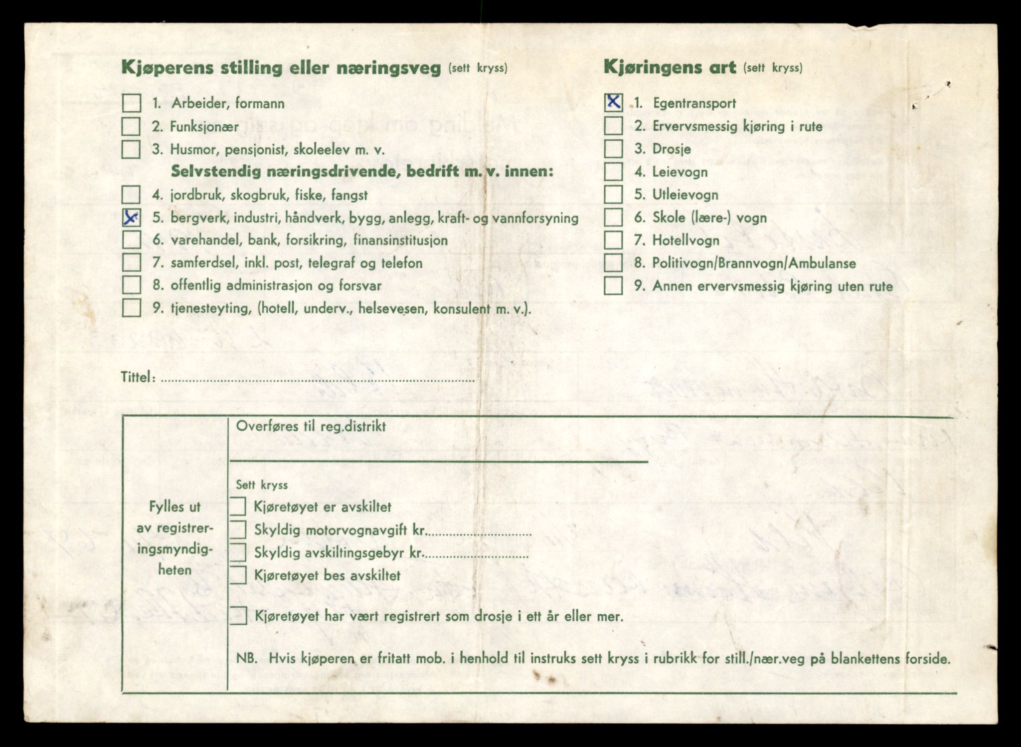 Møre og Romsdal vegkontor - Ålesund trafikkstasjon, AV/SAT-A-4099/F/Fe/L0035: Registreringskort for kjøretøy T 12653 - T 12829, 1927-1998, p. 2387