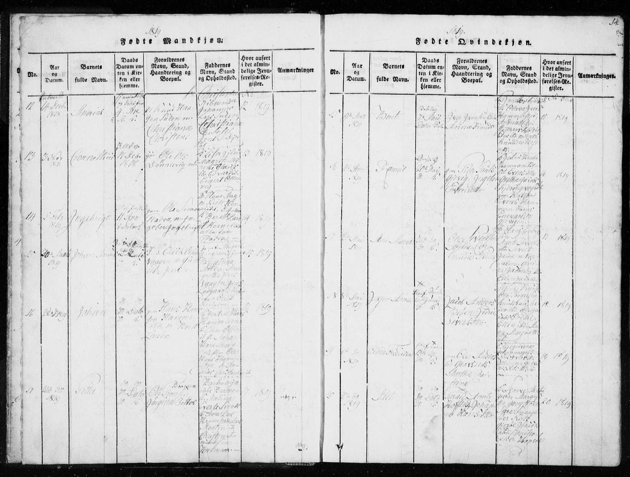 Ministerialprotokoller, klokkerbøker og fødselsregistre - Sør-Trøndelag, AV/SAT-A-1456/634/L0527: Parish register (official) no. 634A03, 1818-1826, p. 14