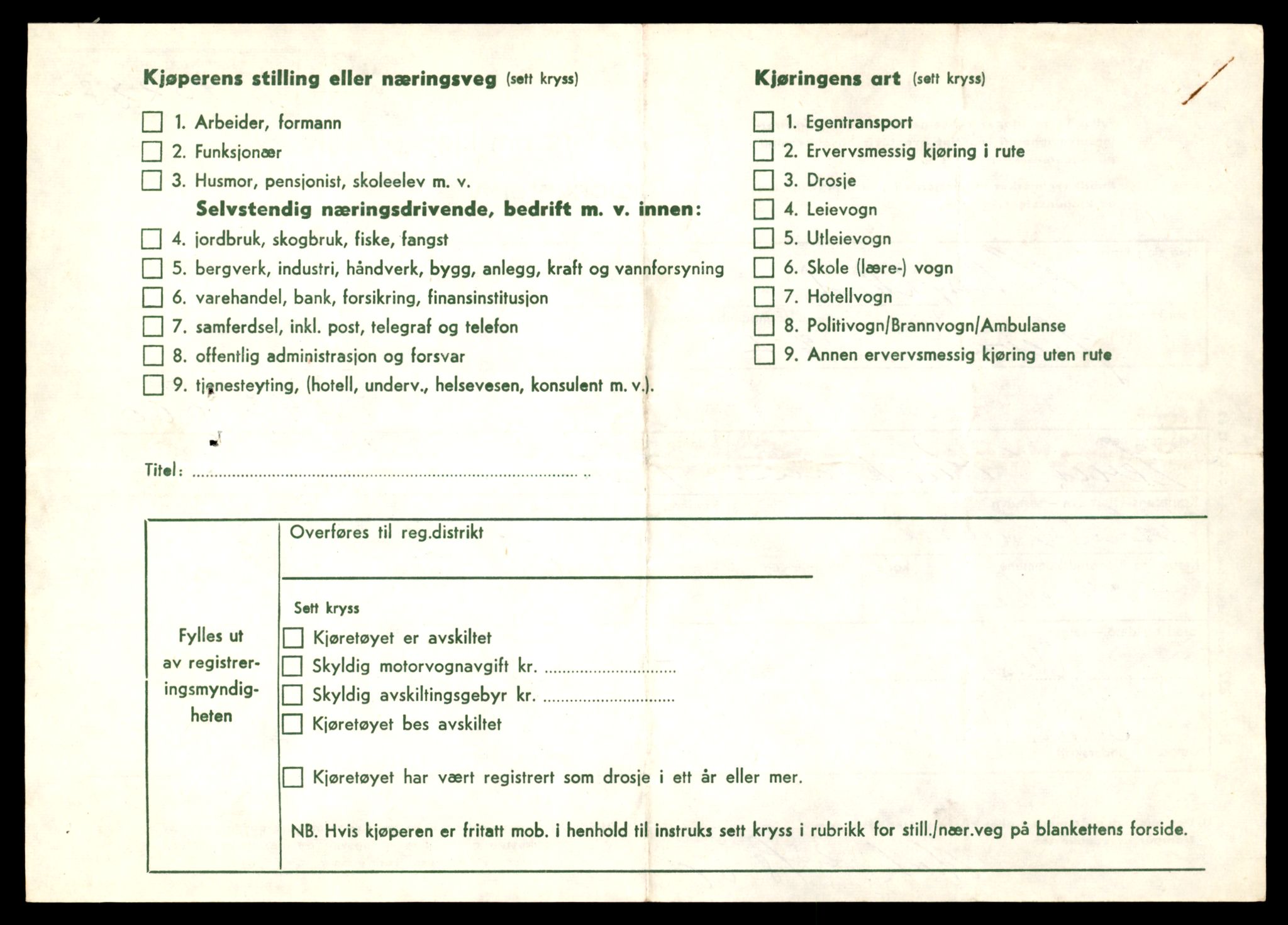 Møre og Romsdal vegkontor - Ålesund trafikkstasjon, AV/SAT-A-4099/F/Fe/L0038: Registreringskort for kjøretøy T 13180 - T 13360, 1927-1998, p. 812