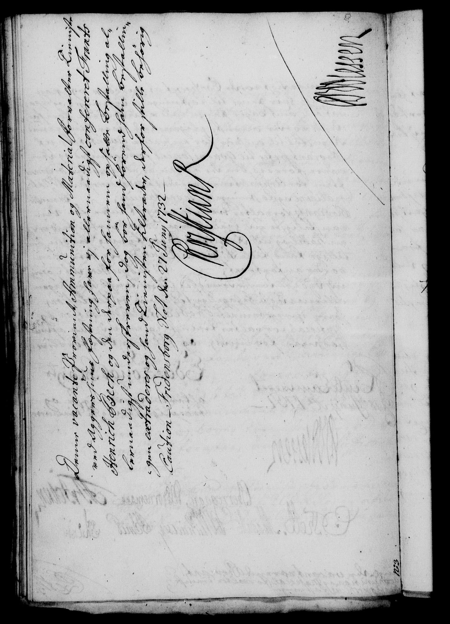 Rentekammeret, Kammerkanselliet, RA/EA-3111/G/Gf/Gfa/L0015: Norsk relasjons- og resolusjonsprotokoll (merket RK 52.15), 1732, p. 259