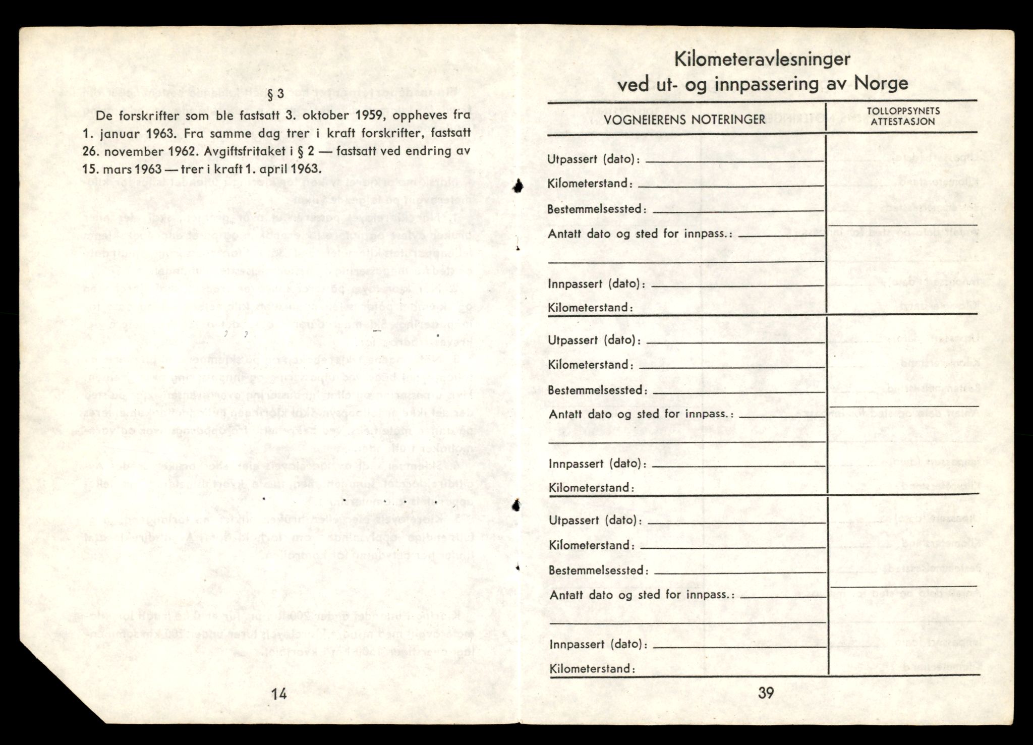 Møre og Romsdal vegkontor - Ålesund trafikkstasjon, AV/SAT-A-4099/F/Fe/L0033: Registreringskort for kjøretøy T 12151 - T 12474, 1927-1998, p. 394