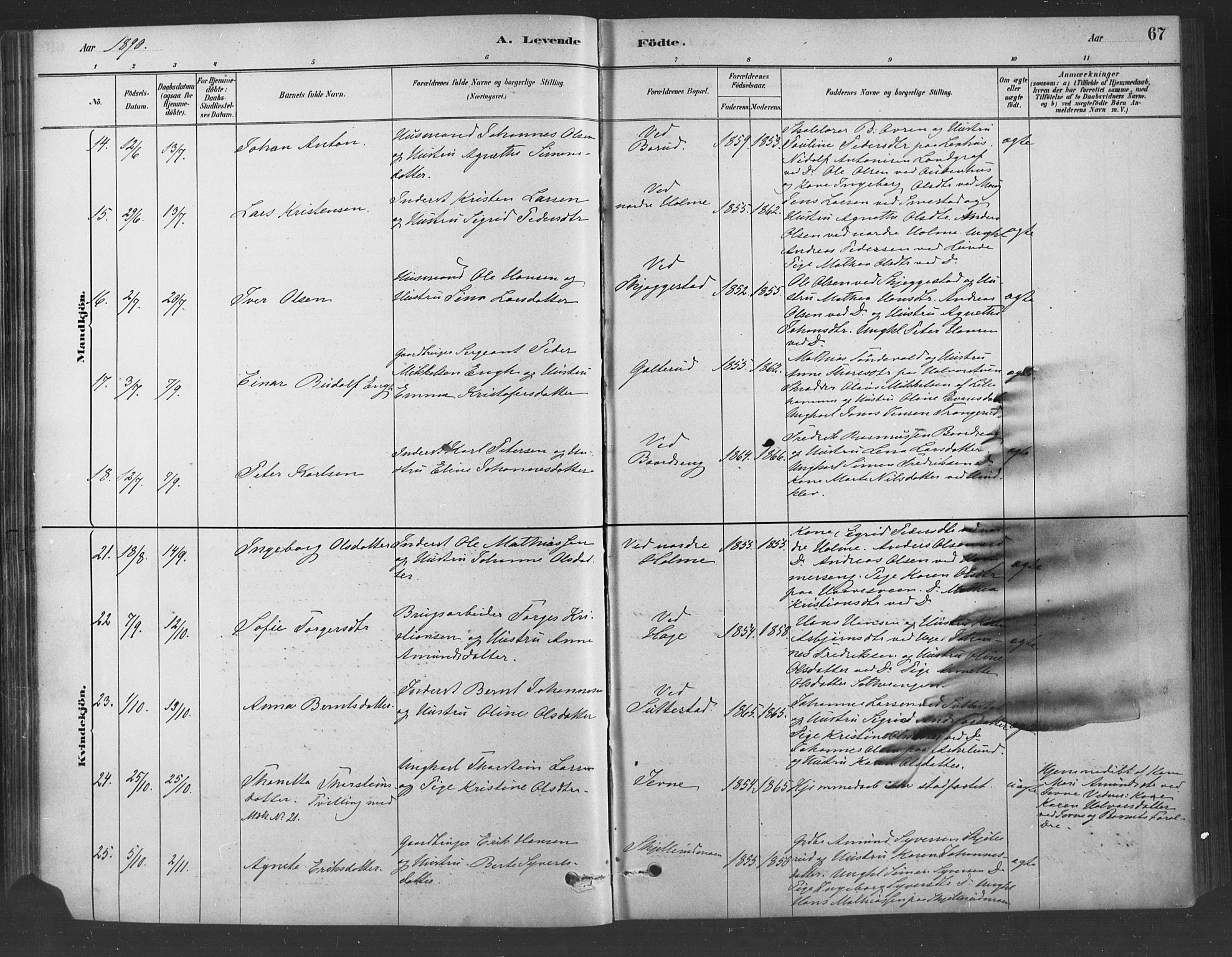 Fåberg prestekontor, SAH/PREST-086/H/Ha/Haa/L0009: Parish register (official) no. 9, 1879-1898, p. 67
