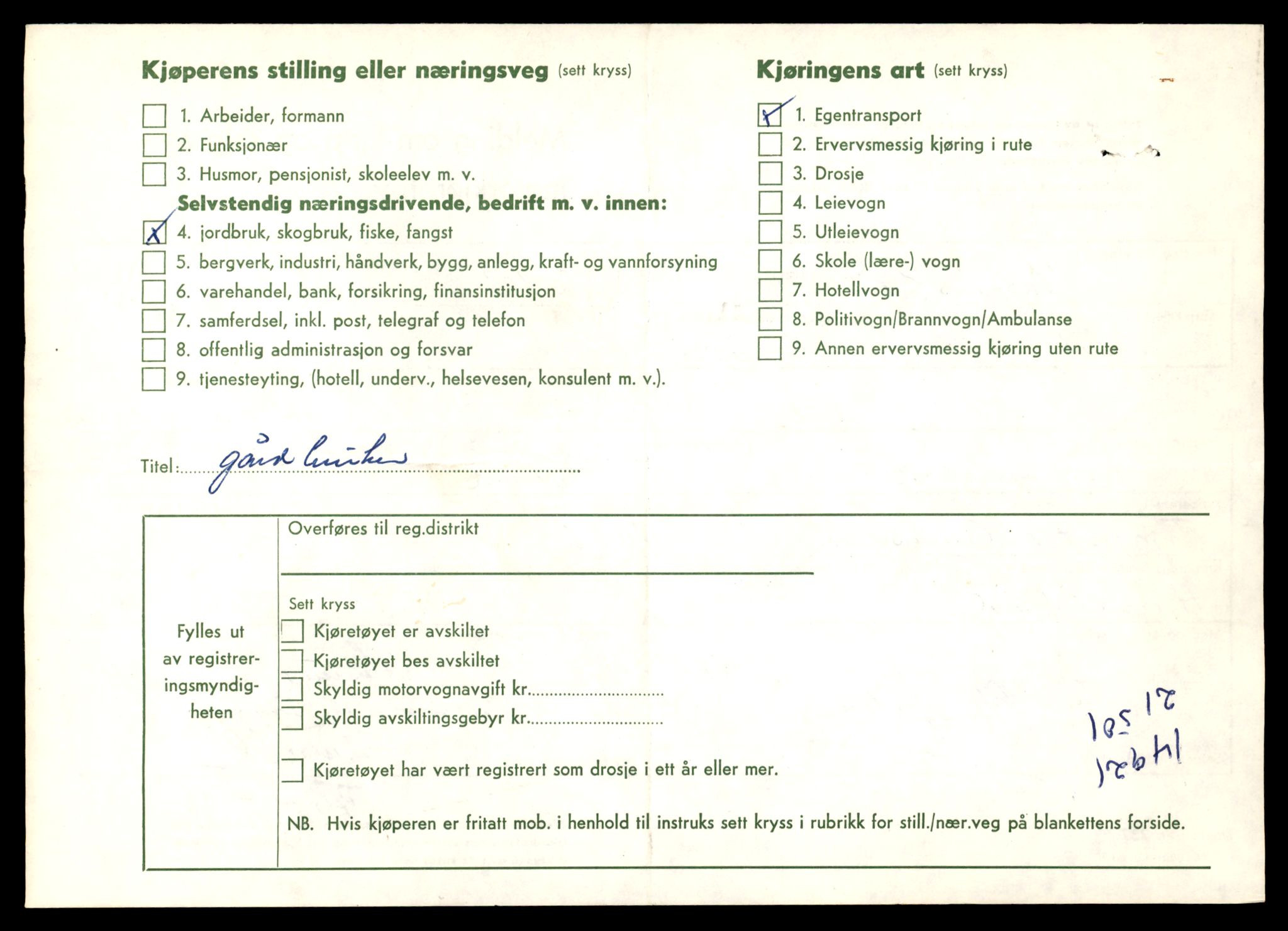 Møre og Romsdal vegkontor - Ålesund trafikkstasjon, AV/SAT-A-4099/F/Fe/L0049: Registreringskort for kjøretøy T 14864 - T 18613, 1927-1998, p. 1570