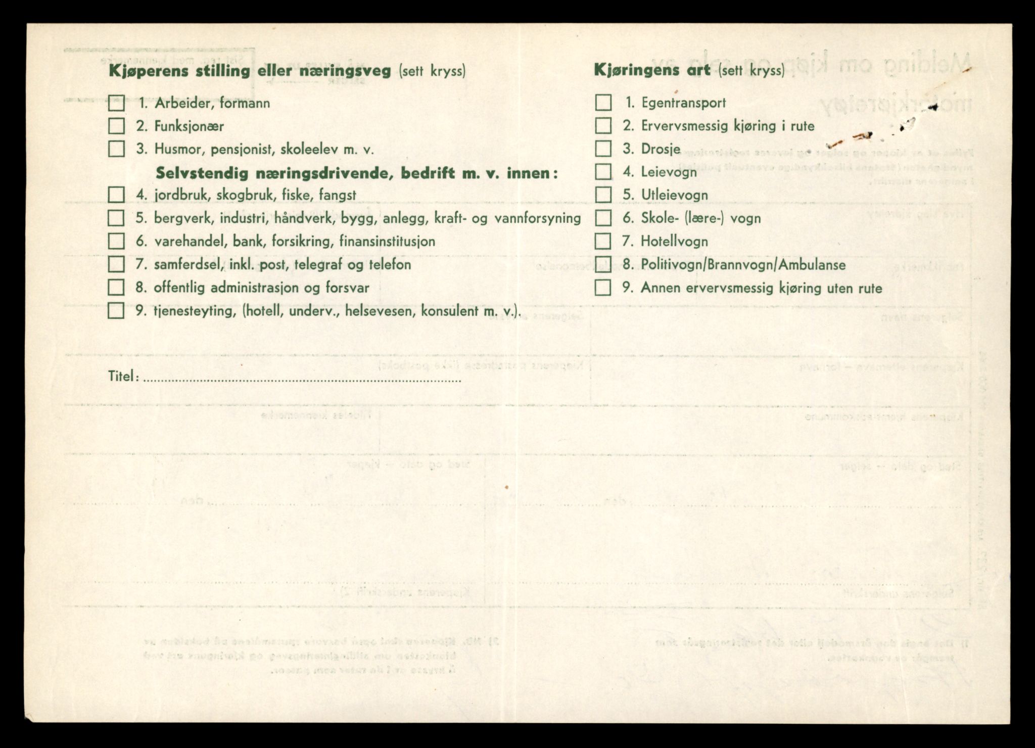 Møre og Romsdal vegkontor - Ålesund trafikkstasjon, AV/SAT-A-4099/F/Fe/L0039: Registreringskort for kjøretøy T 13361 - T 13530, 1927-1998, p. 2808