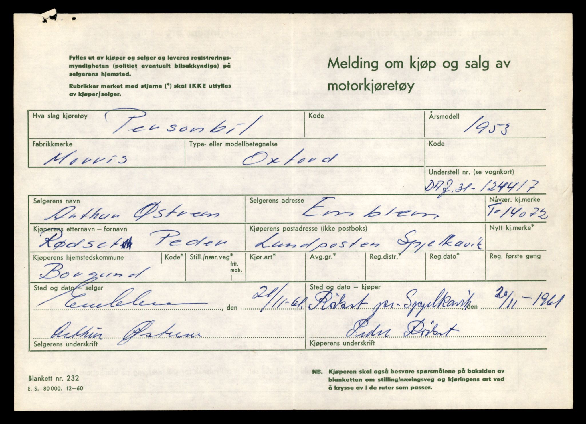 Møre og Romsdal vegkontor - Ålesund trafikkstasjon, AV/SAT-A-4099/F/Fe/L0042: Registreringskort for kjøretøy T 13906 - T 14079, 1927-1998, p. 3049