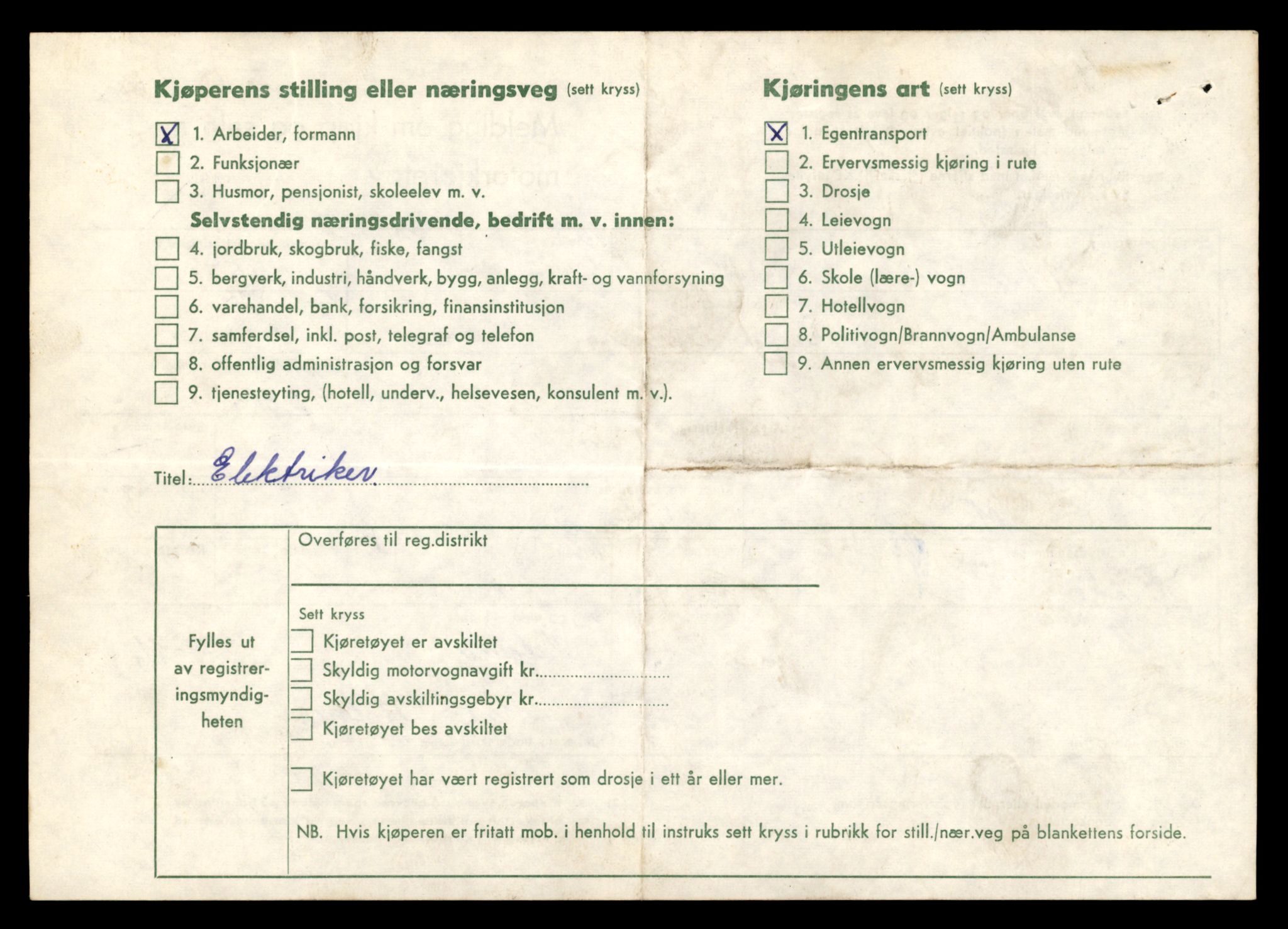 Møre og Romsdal vegkontor - Ålesund trafikkstasjon, AV/SAT-A-4099/F/Fe/L0026: Registreringskort for kjøretøy T 11046 - T 11160, 1927-1998, p. 3168