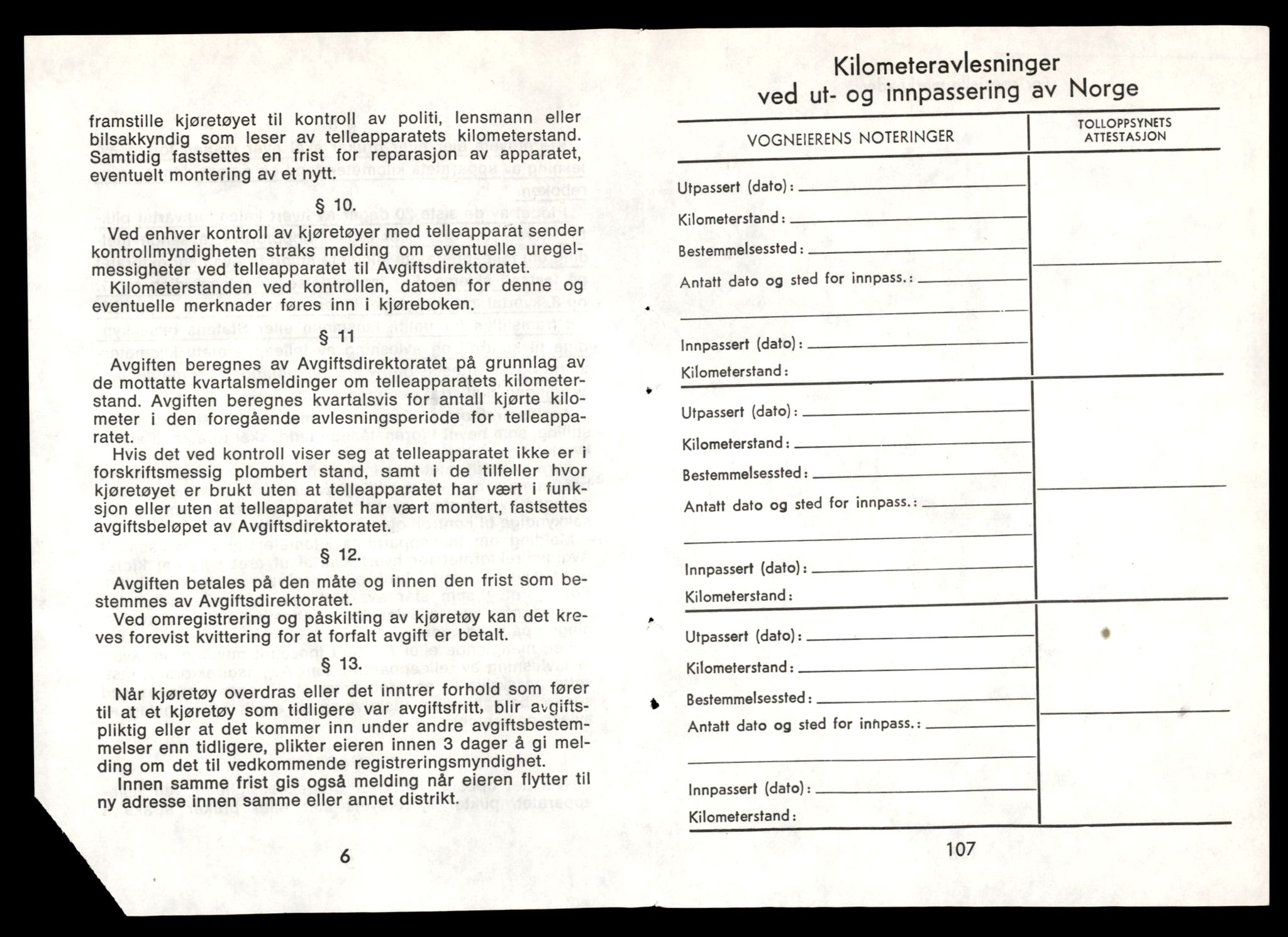 Møre og Romsdal vegkontor - Ålesund trafikkstasjon, AV/SAT-A-4099/F/Fe/L0033: Registreringskort for kjøretøy T 12151 - T 12474, 1927-1998, p. 2146