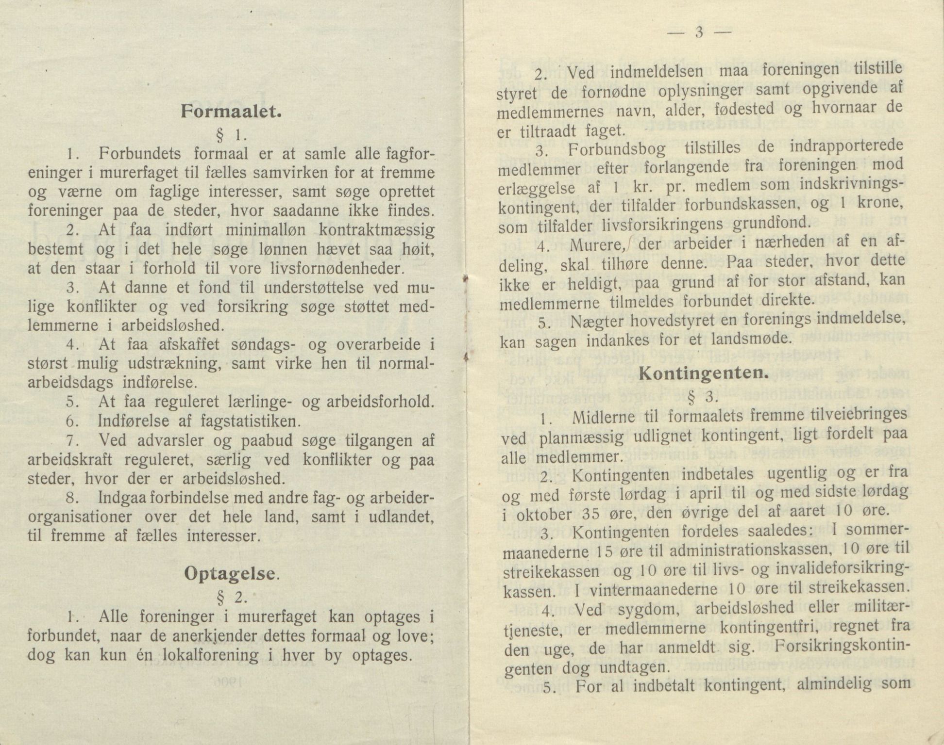 Murernes fagforeningen i Skiens arkiv, AAT/AAT-806024/A/L0001: Møtebok, 1902-1907