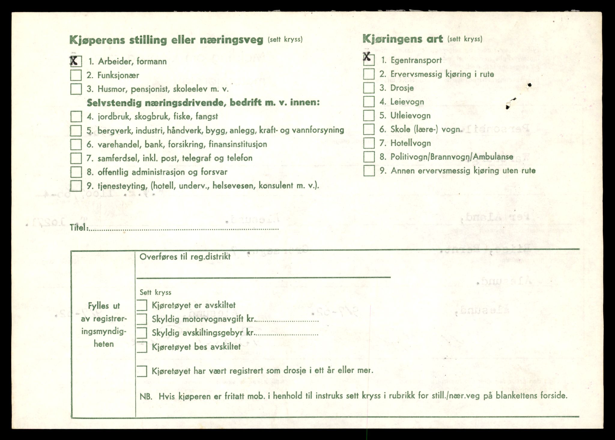 Møre og Romsdal vegkontor - Ålesund trafikkstasjon, AV/SAT-A-4099/F/Fe/L0019: Registreringskort for kjøretøy T 10228 - T 10350, 1927-1998, p. 1102