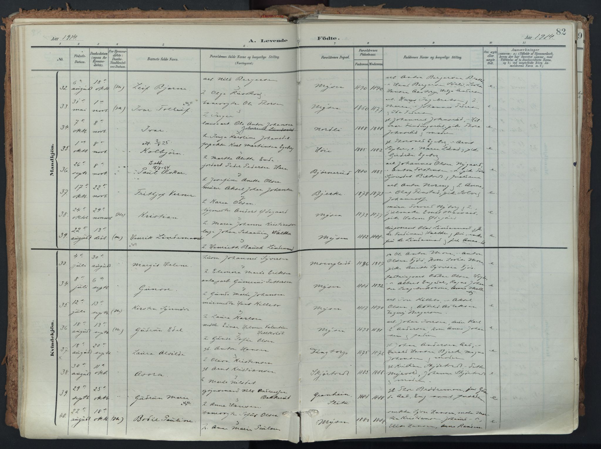 Eidsberg prestekontor Kirkebøker, SAO/A-10905/F/Fa/L0014: Parish register (official) no. I 14, 1902-1919, p. 82