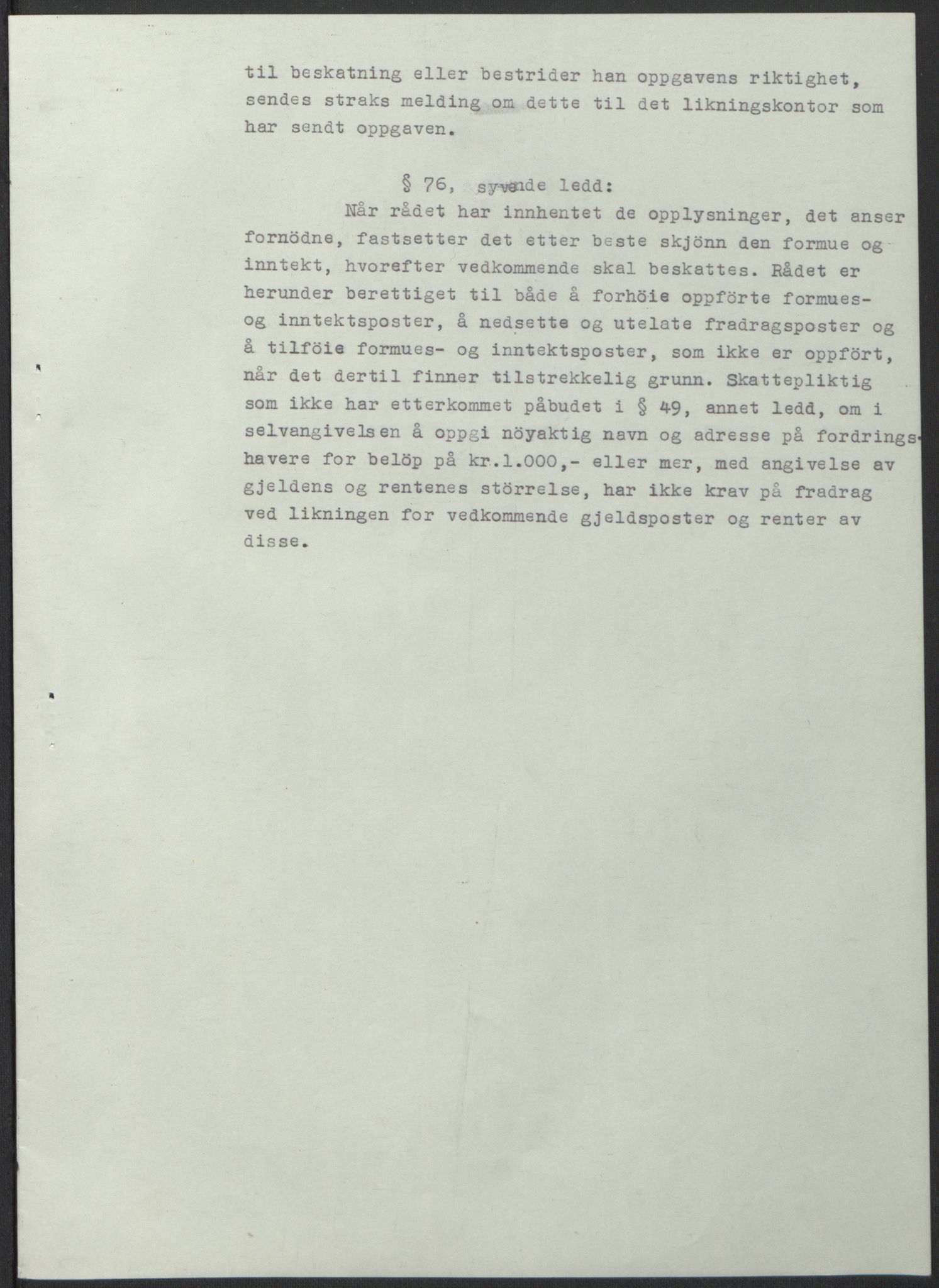 NS-administrasjonen 1940-1945 (Statsrådsekretariatet, de kommisariske statsråder mm), AV/RA-S-4279/D/Db/L0100: Lover, 1944, p. 607