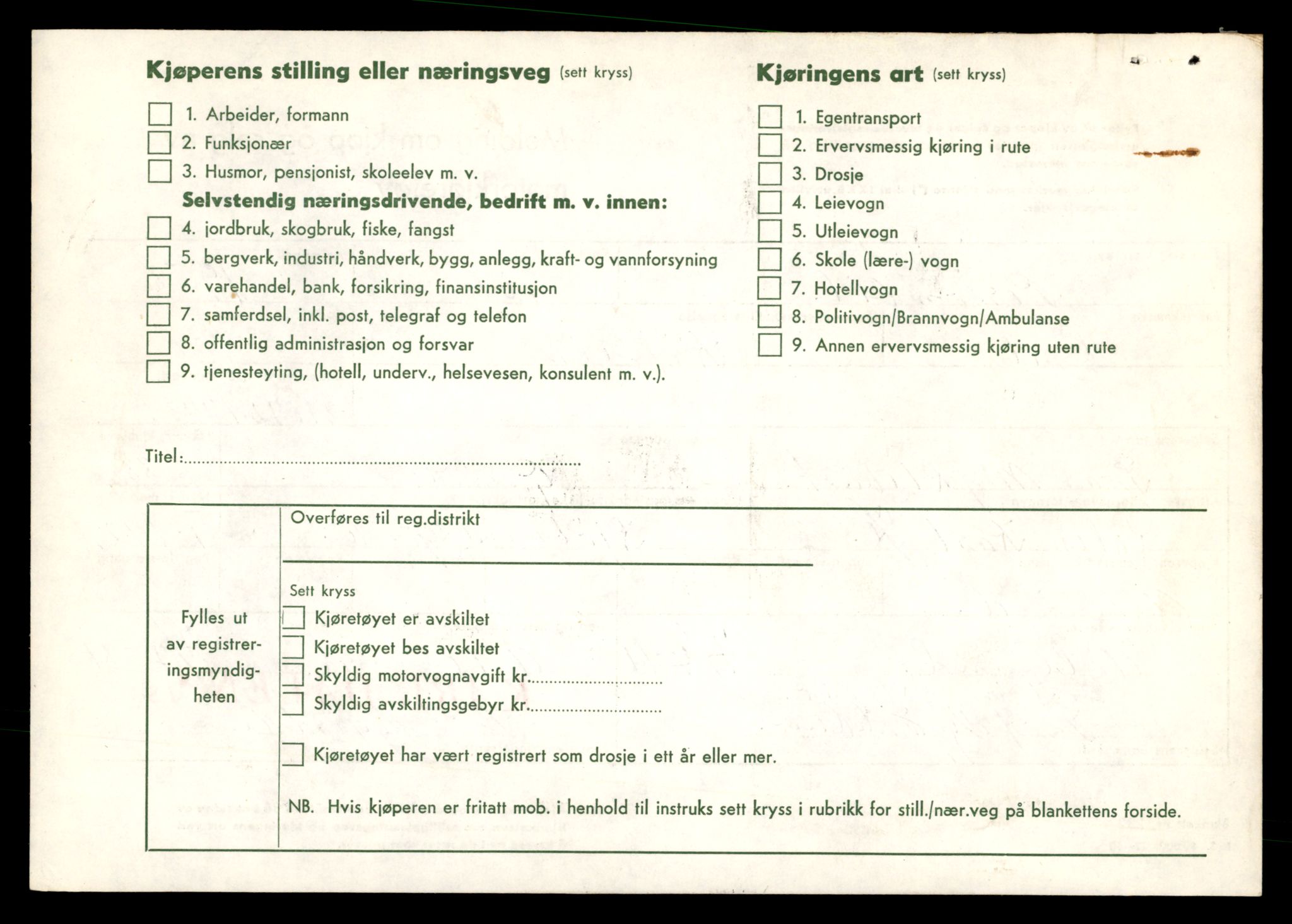 Møre og Romsdal vegkontor - Ålesund trafikkstasjon, AV/SAT-A-4099/F/Fe/L0044: Registreringskort for kjøretøy T 14205 - T 14319, 1927-1998, p. 2514