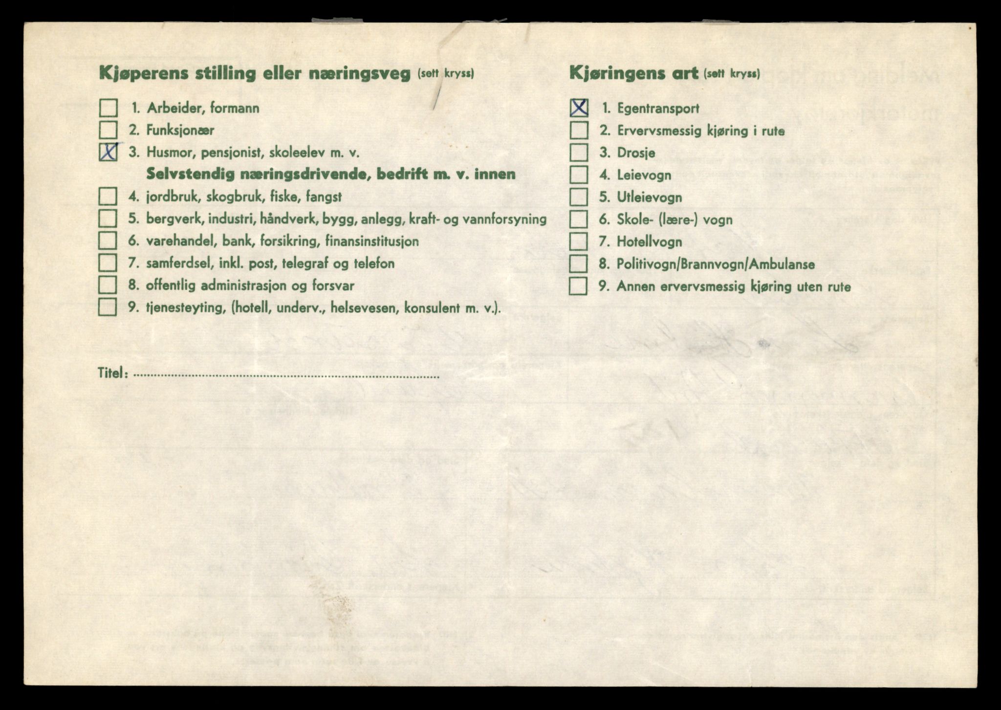 Møre og Romsdal vegkontor - Ålesund trafikkstasjon, AV/SAT-A-4099/F/Fe/L0031: Registreringskort for kjøretøy T 11800 - T 11996, 1927-1998, p. 214