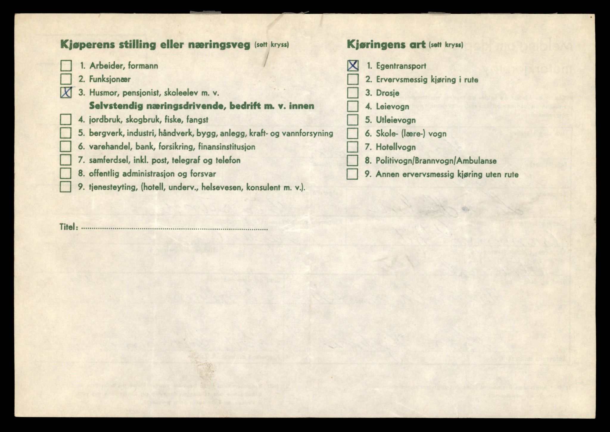 Møre og Romsdal vegkontor - Ålesund trafikkstasjon, SAT/A-4099/F/Fe/L0031: Registreringskort for kjøretøy T 11800 - T 11996, 1927-1998, p. 214