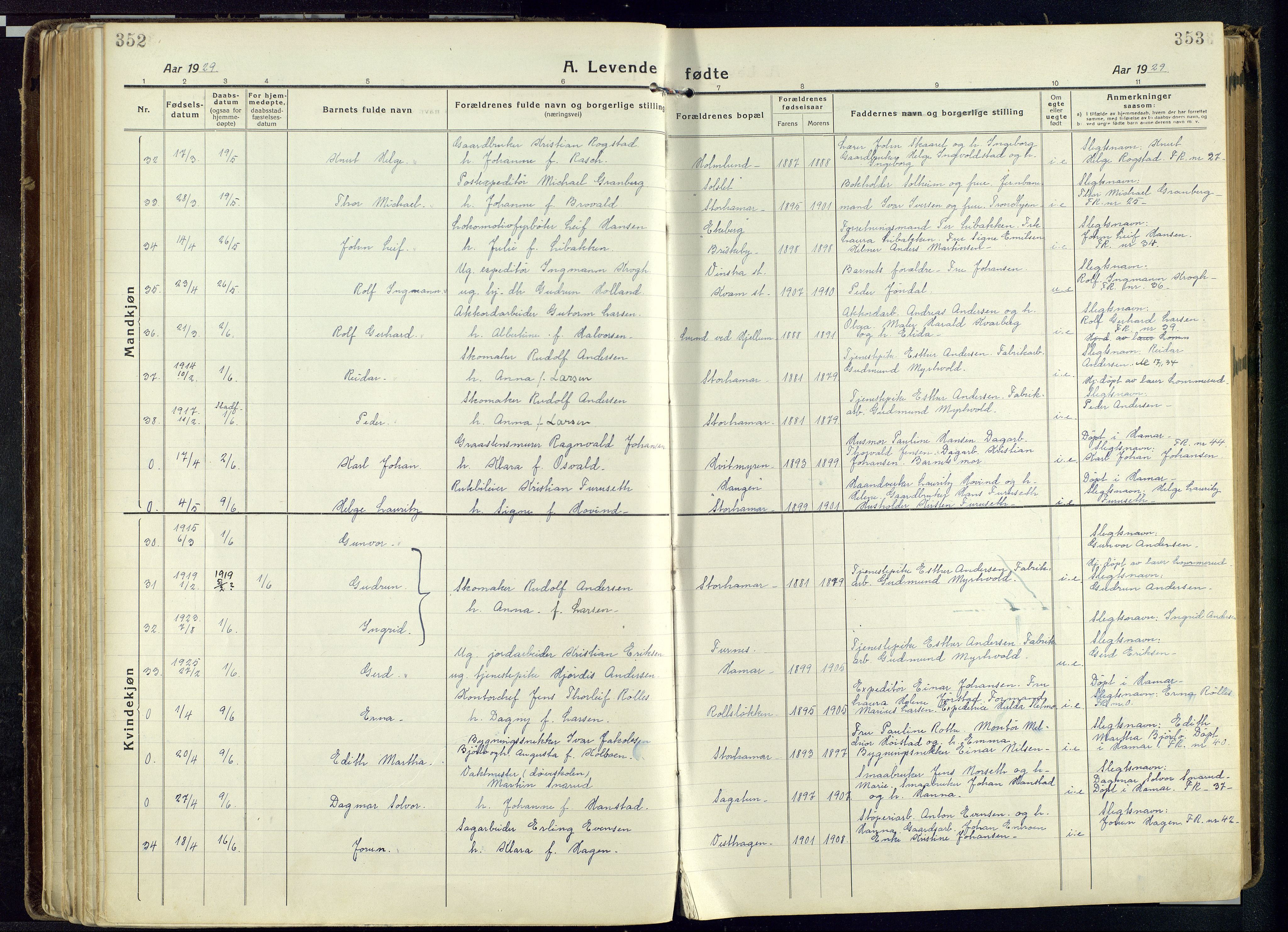 Vang prestekontor, Hedmark, AV/SAH-PREST-008/H/Ha/Haa/L0022: Parish register (official) no. 22, 1918-1944, p. 352-353