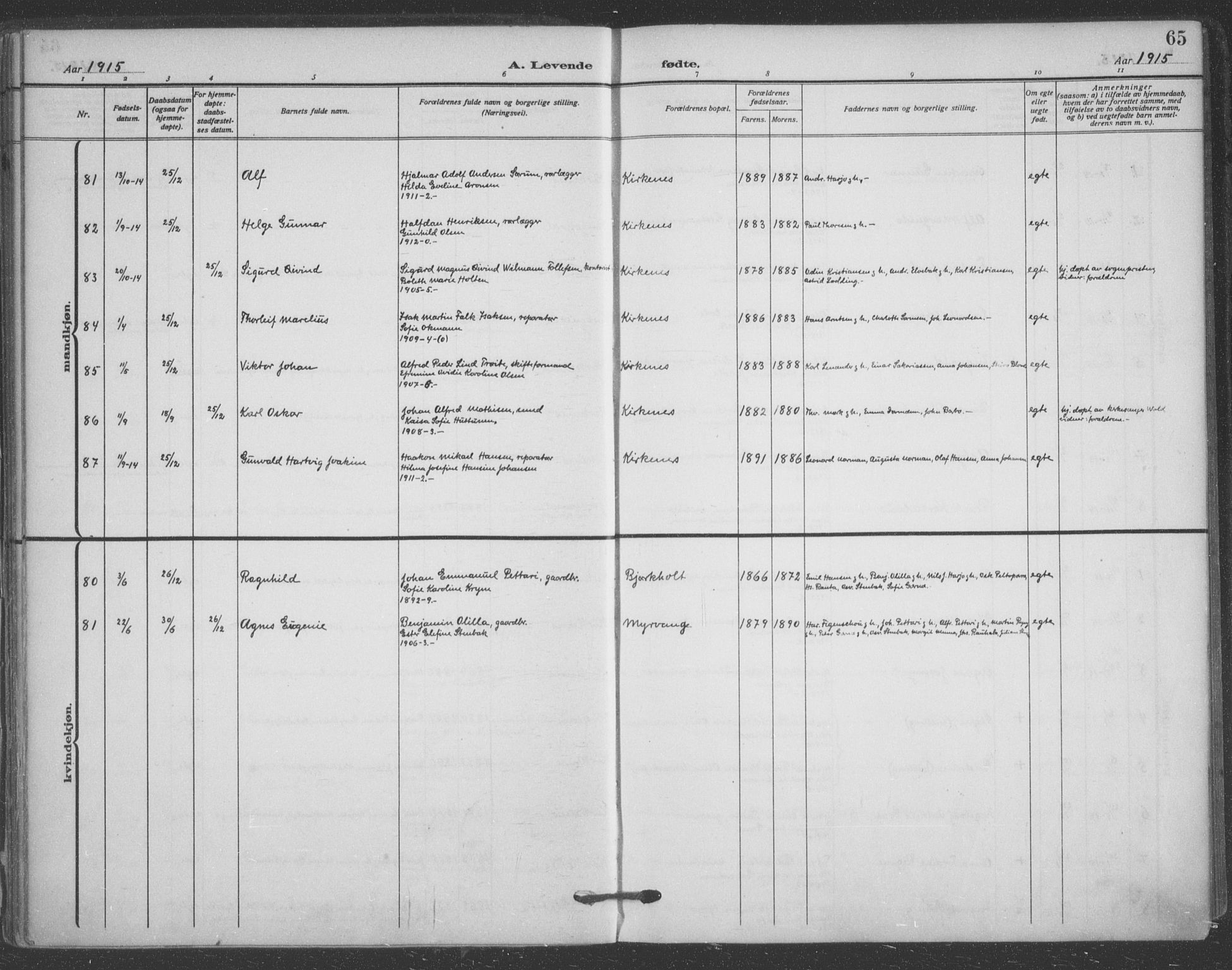 Sør-Varanger sokneprestkontor, AV/SATØ-S-1331/H/Ha/L0005kirke: Parish register (official) no. 5, 1909-1919, p. 65