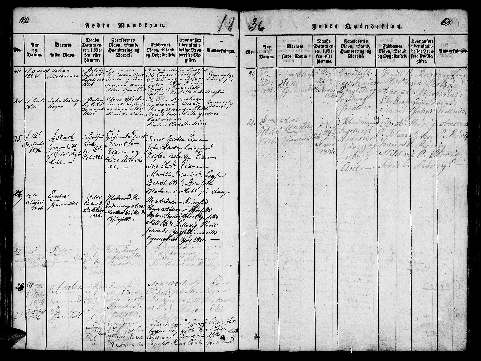 Ministerialprotokoller, klokkerbøker og fødselsregistre - Møre og Romsdal, AV/SAT-A-1454/555/L0652: Parish register (official) no. 555A03, 1817-1843, p. 154-155