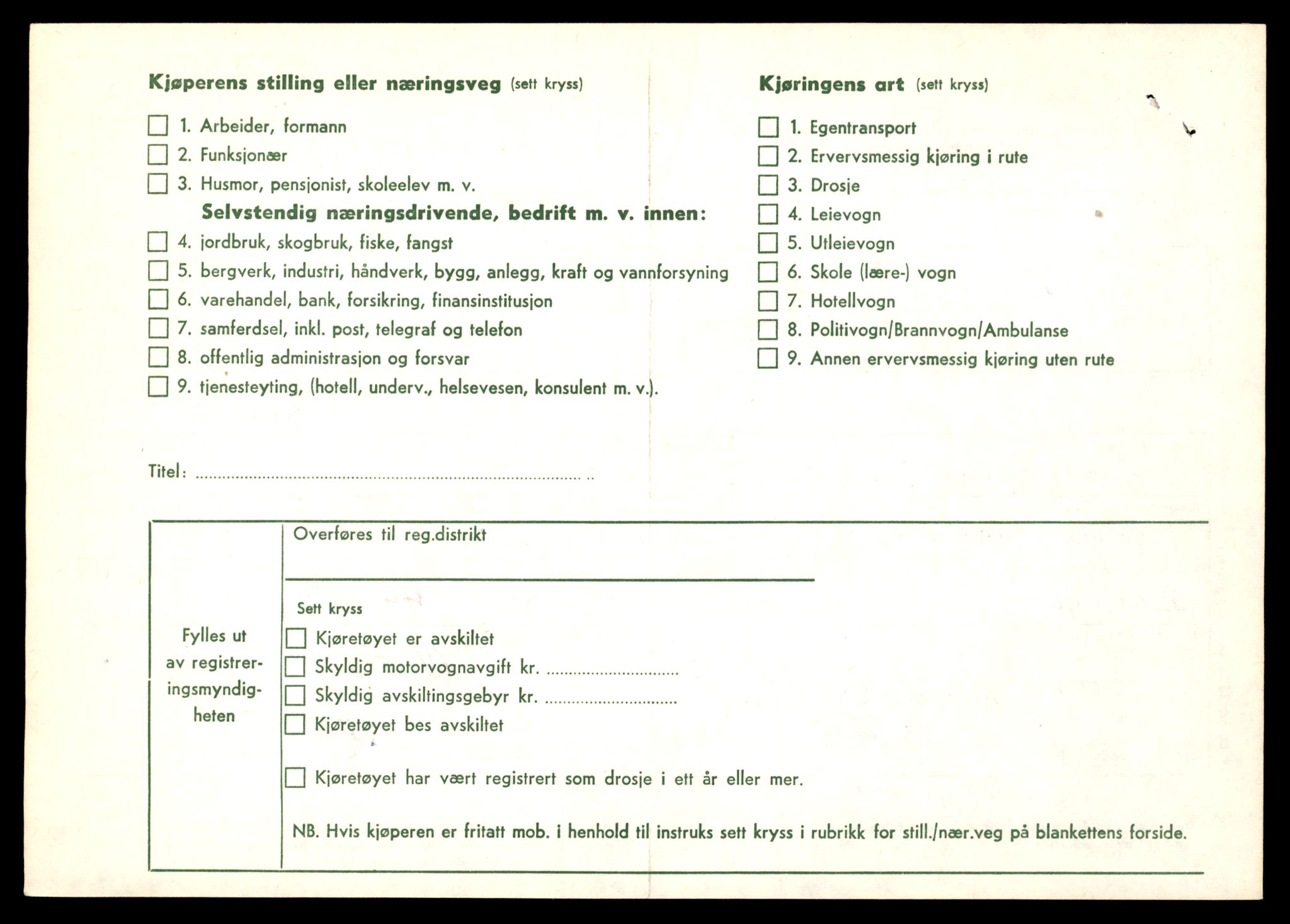 Møre og Romsdal vegkontor - Ålesund trafikkstasjon, SAT/A-4099/F/Fe/L0022: Registreringskort for kjøretøy T 10584 - T 10694, 1927-1998, p. 3028