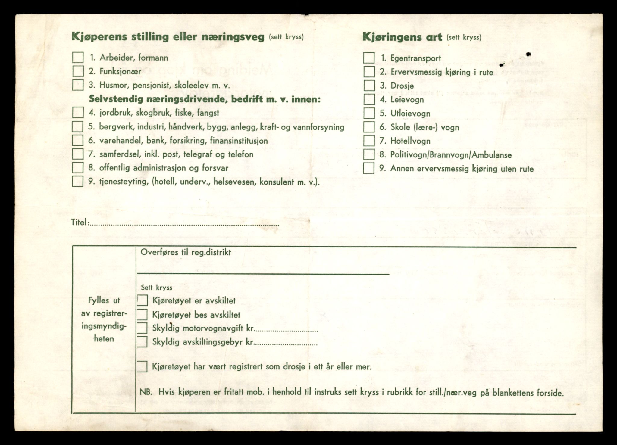 Møre og Romsdal vegkontor - Ålesund trafikkstasjon, AV/SAT-A-4099/F/Fe/L0042: Registreringskort for kjøretøy T 13906 - T 14079, 1927-1998, p. 1338