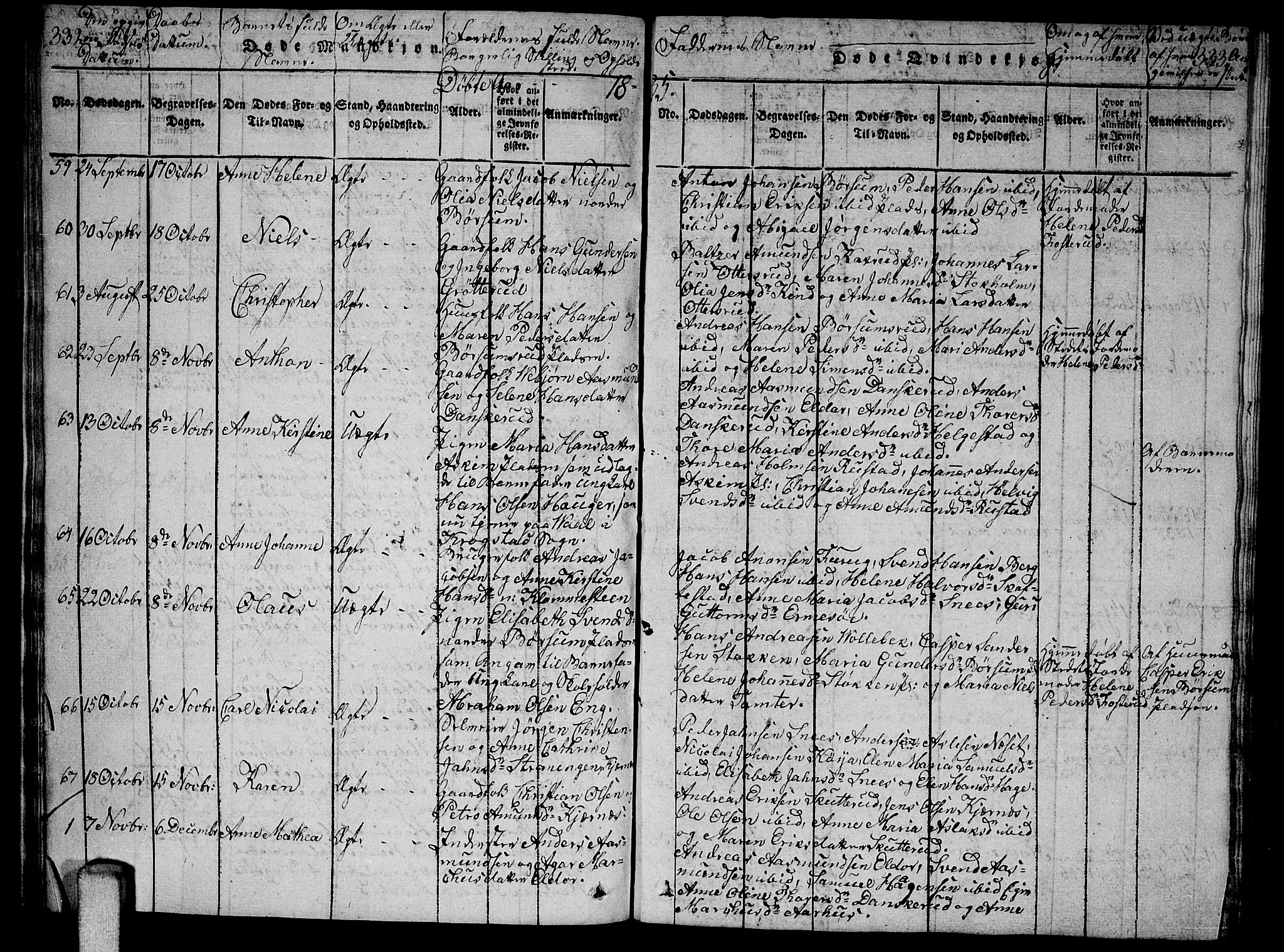 Ås prestekontor Kirkebøker, SAO/A-10894/G/Ga/L0002: Parish register (copy) no. I 2, 1820-1836, p. 332-333
