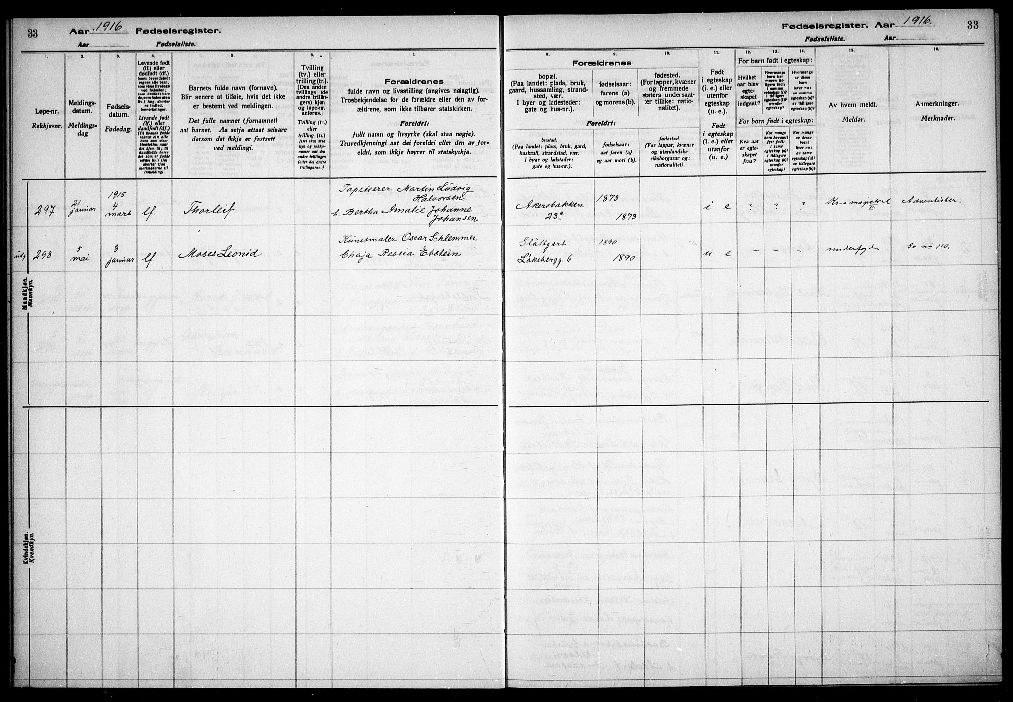 Gamle Aker prestekontor Kirkebøker, AV/SAO-A-10617a/J/L0001: Birth register no. 1, 1916-1927, p. 33