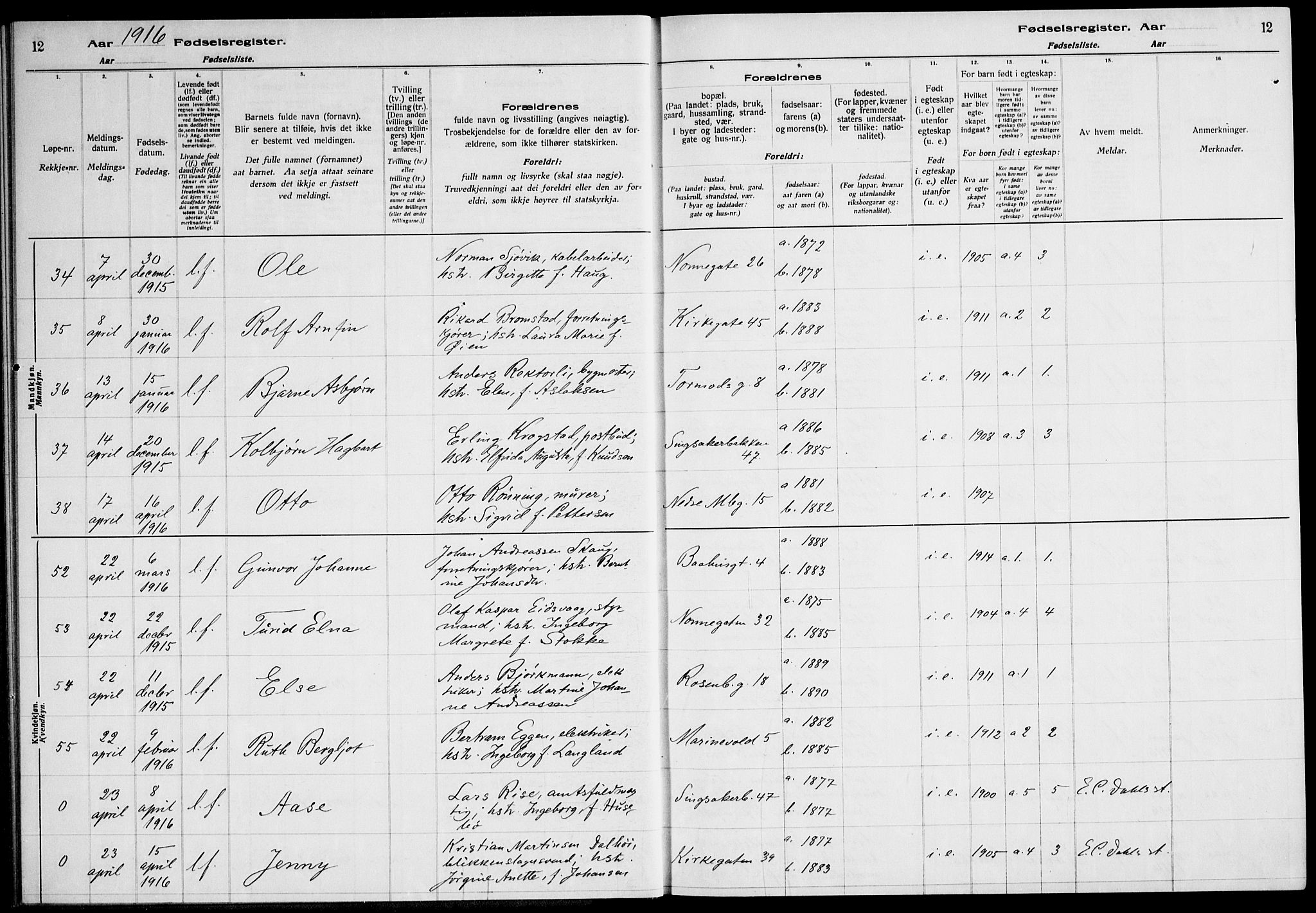 Ministerialprotokoller, klokkerbøker og fødselsregistre - Sør-Trøndelag, AV/SAT-A-1456/604/L0232: Birth register no. 604.II.4.1, 1916-1920, p. 12