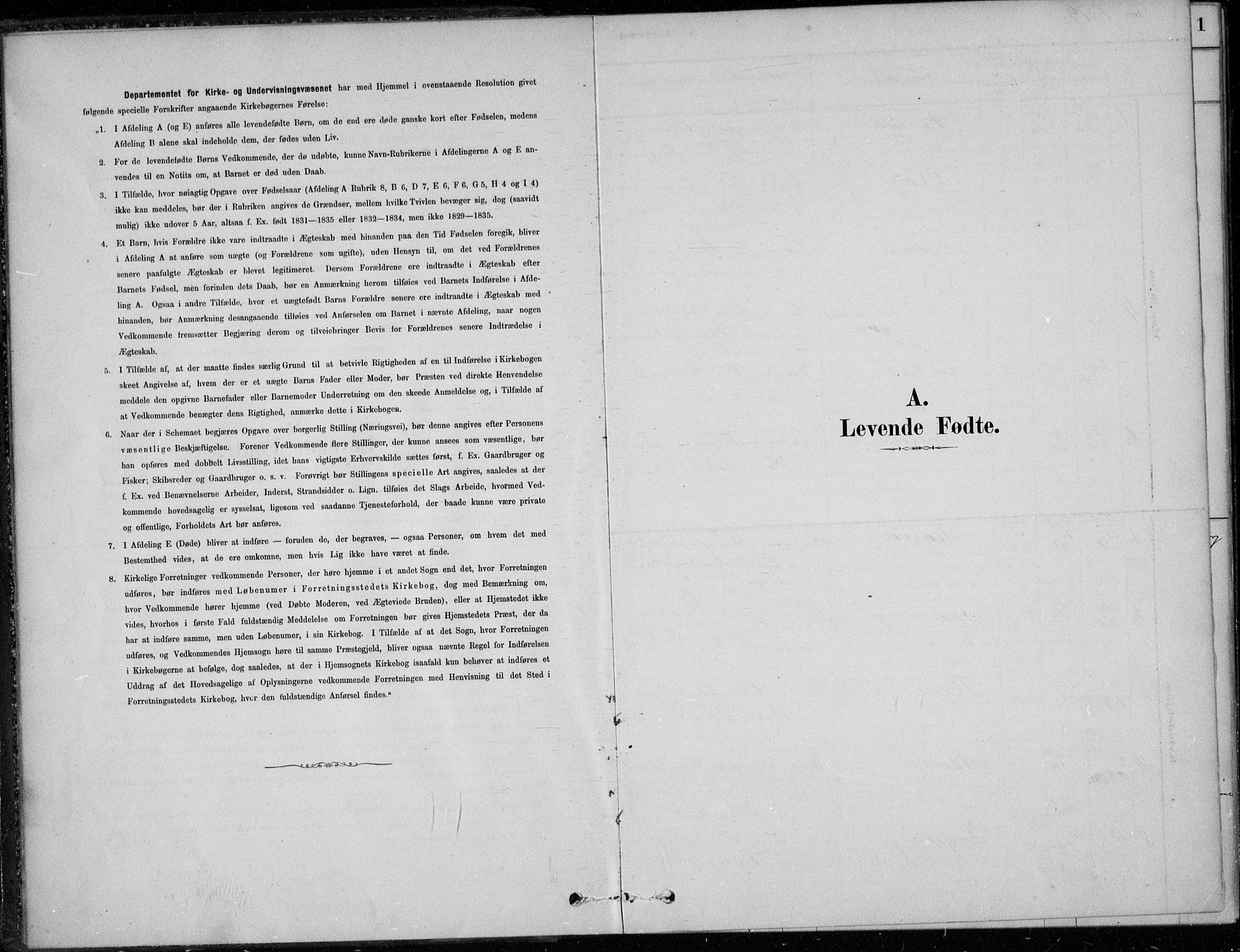 Sigdal kirkebøker, SAKO/A-245/F/Fc/L0001: Parish register (official) no. III 1, 1879-1893