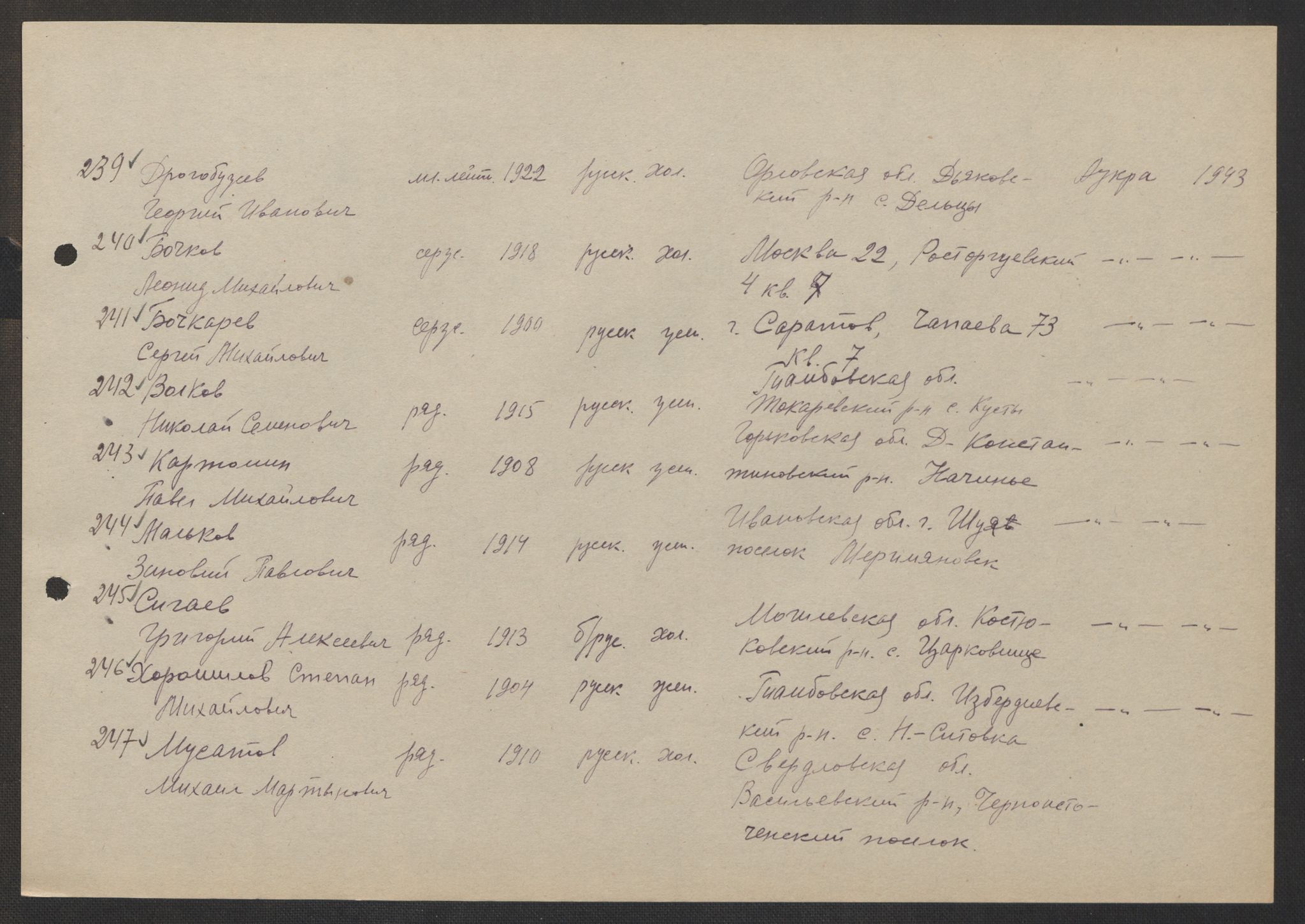 Flyktnings- og fangedirektoratet, Repatrieringskontoret, AV/RA-S-1681/D/Db/L0017: Displaced Persons (DPs) og sivile tyskere, 1945-1948, p. 153