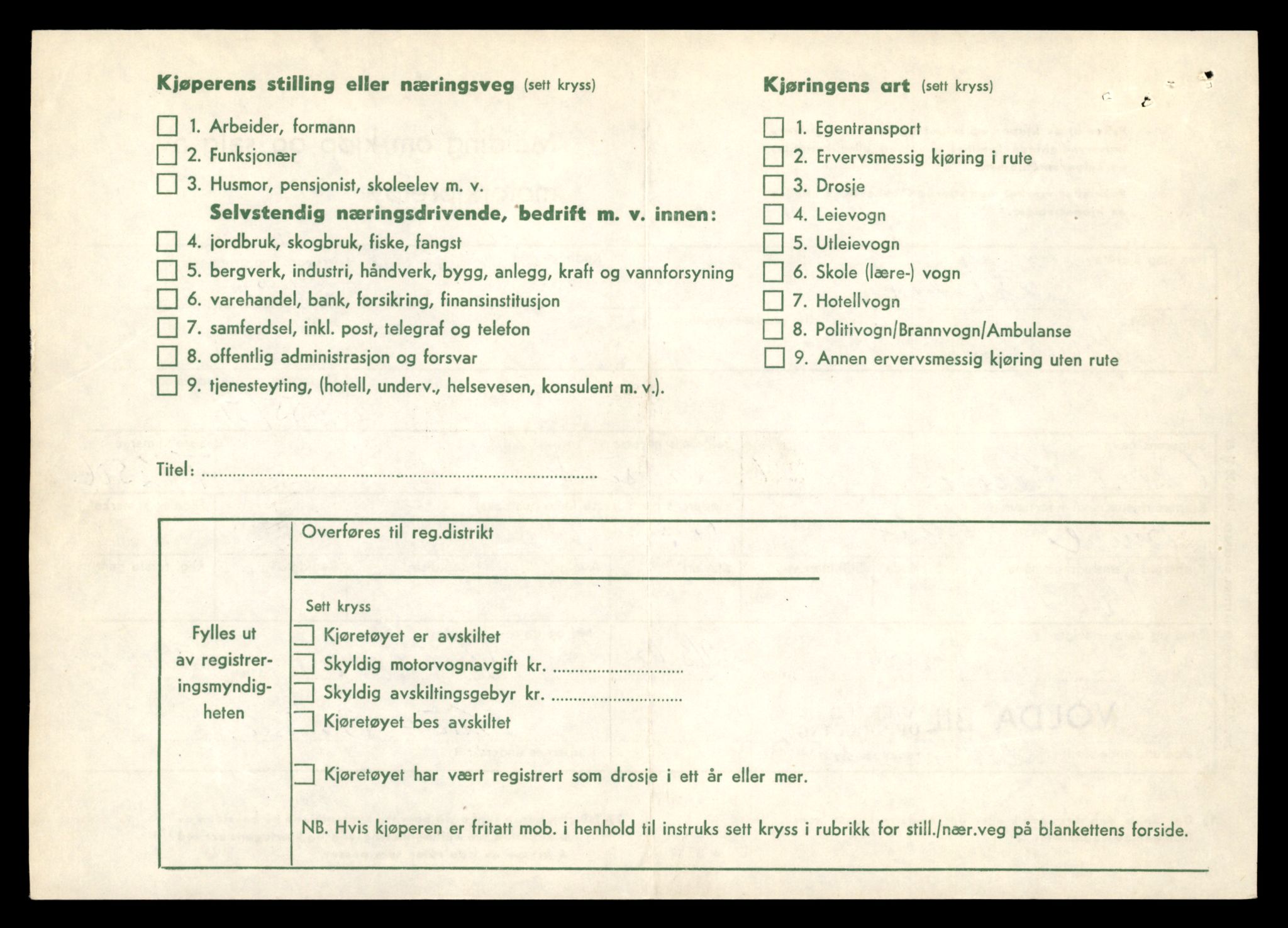 Møre og Romsdal vegkontor - Ålesund trafikkstasjon, AV/SAT-A-4099/F/Fe/L0034: Registreringskort for kjøretøy T 12500 - T 12652, 1927-1998, p. 164