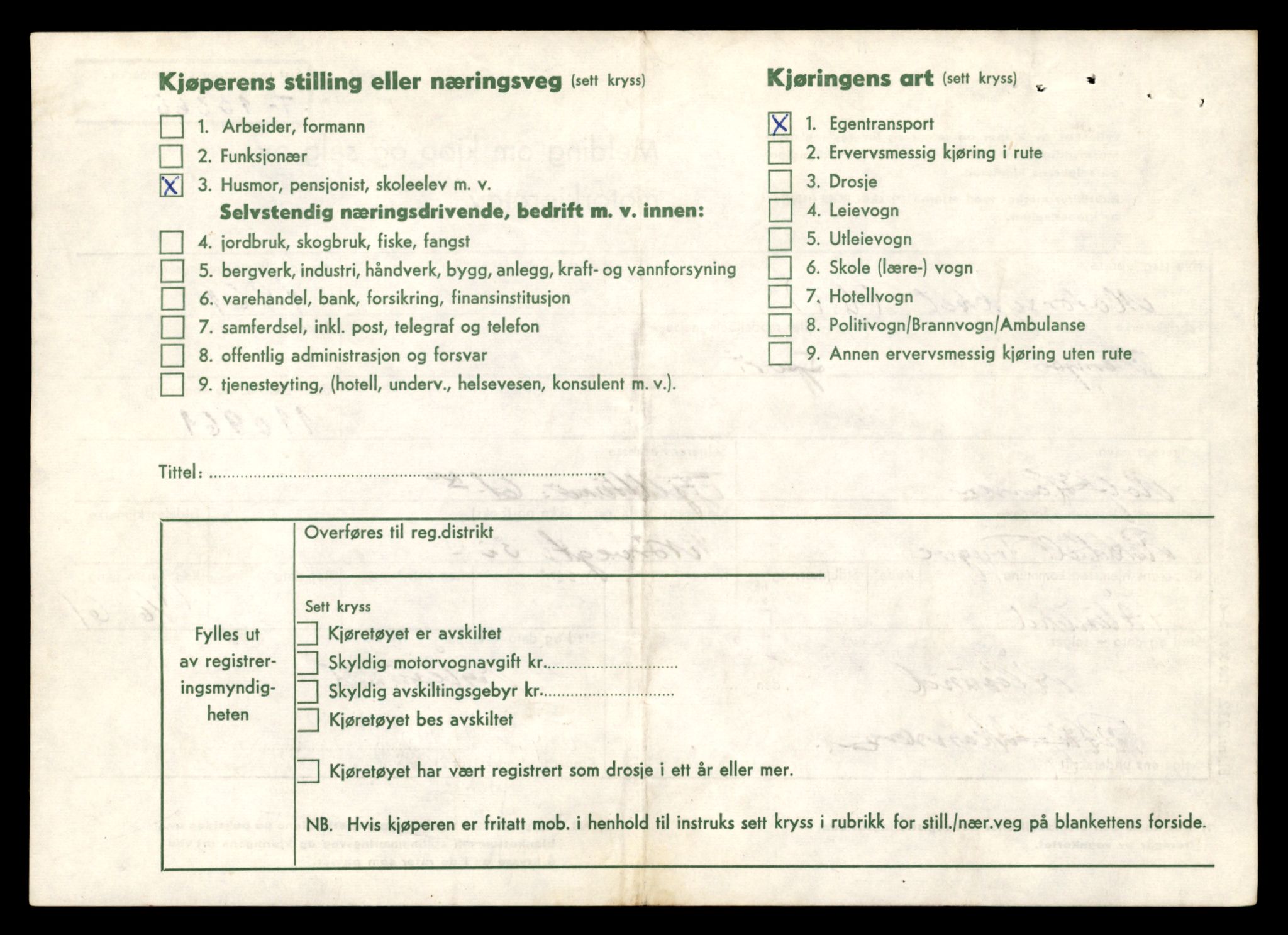 Møre og Romsdal vegkontor - Ålesund trafikkstasjon, AV/SAT-A-4099/F/Fe/L0039: Registreringskort for kjøretøy T 13361 - T 13530, 1927-1998, p. 102
