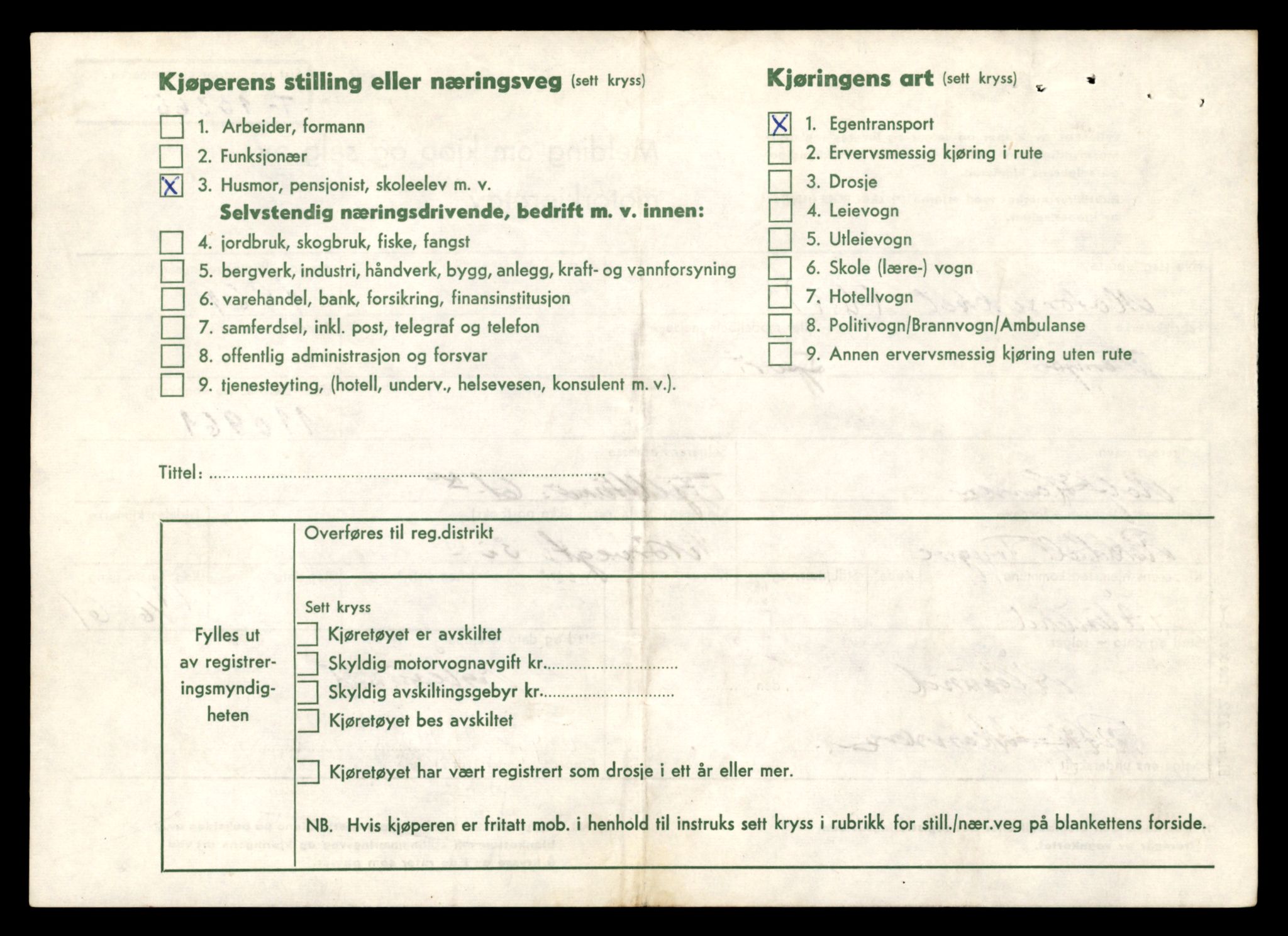 Møre og Romsdal vegkontor - Ålesund trafikkstasjon, AV/SAT-A-4099/F/Fe/L0039: Registreringskort for kjøretøy T 13361 - T 13530, 1927-1998, p. 102