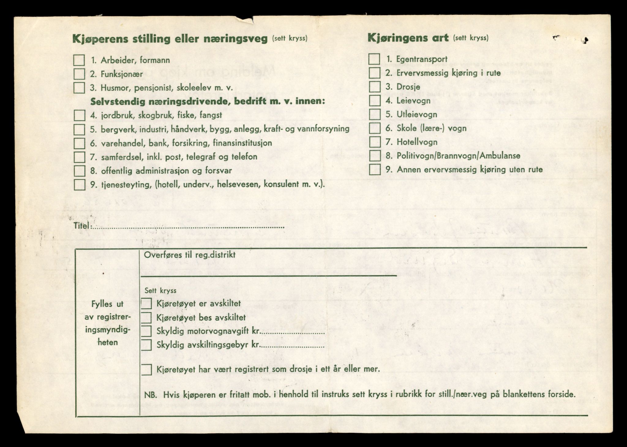 Møre og Romsdal vegkontor - Ålesund trafikkstasjon, SAT/A-4099/F/Fe/L0005: Registreringskort for kjøretøy T 443 - T 546, 1927-1998, p. 1841